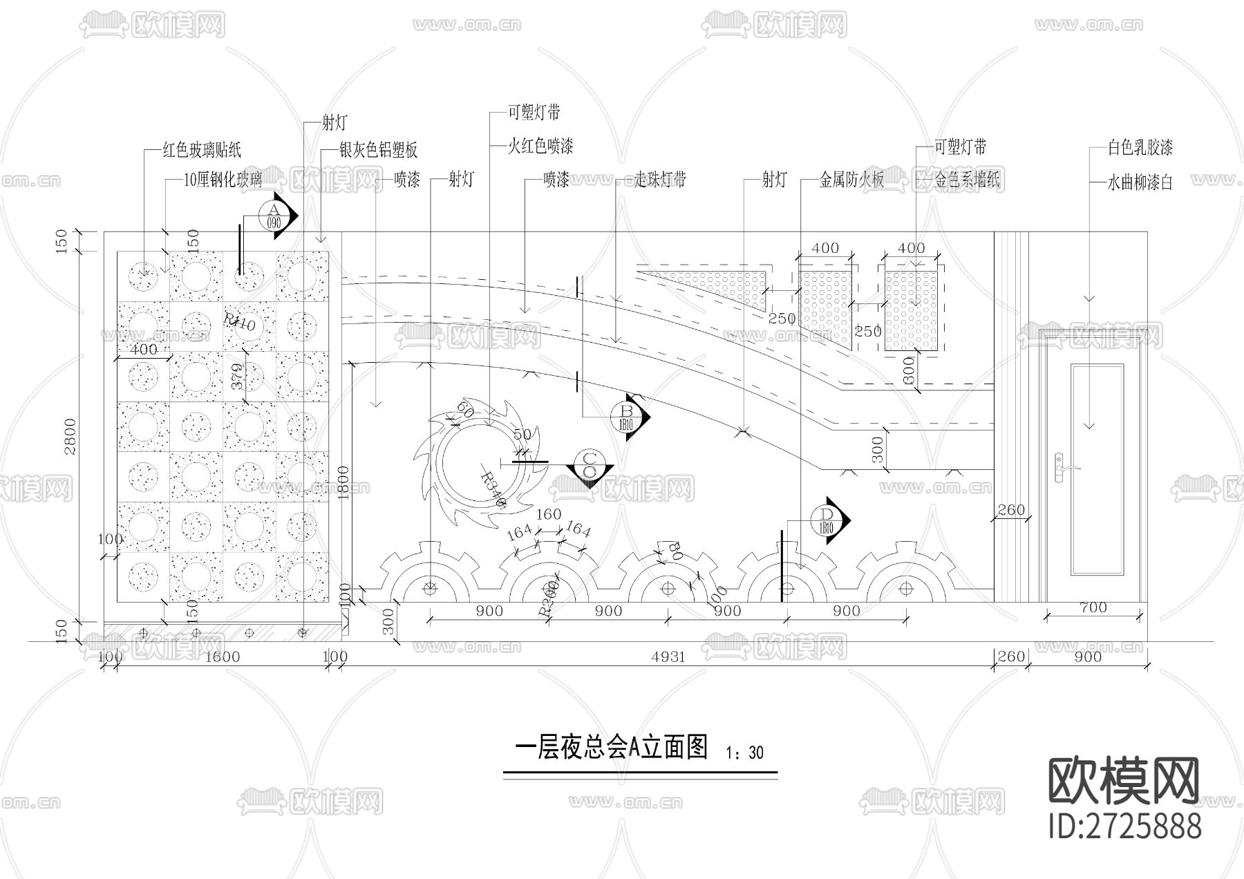 小酒吧CAD施工图下载（渲染图4）