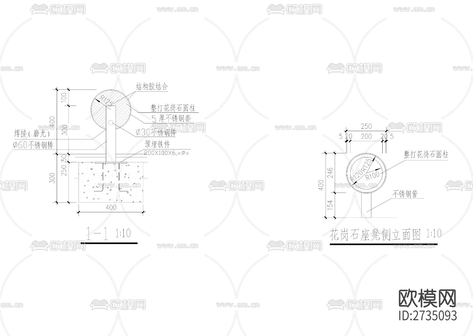 环形休息座凳cad详图下载（渲染图5）