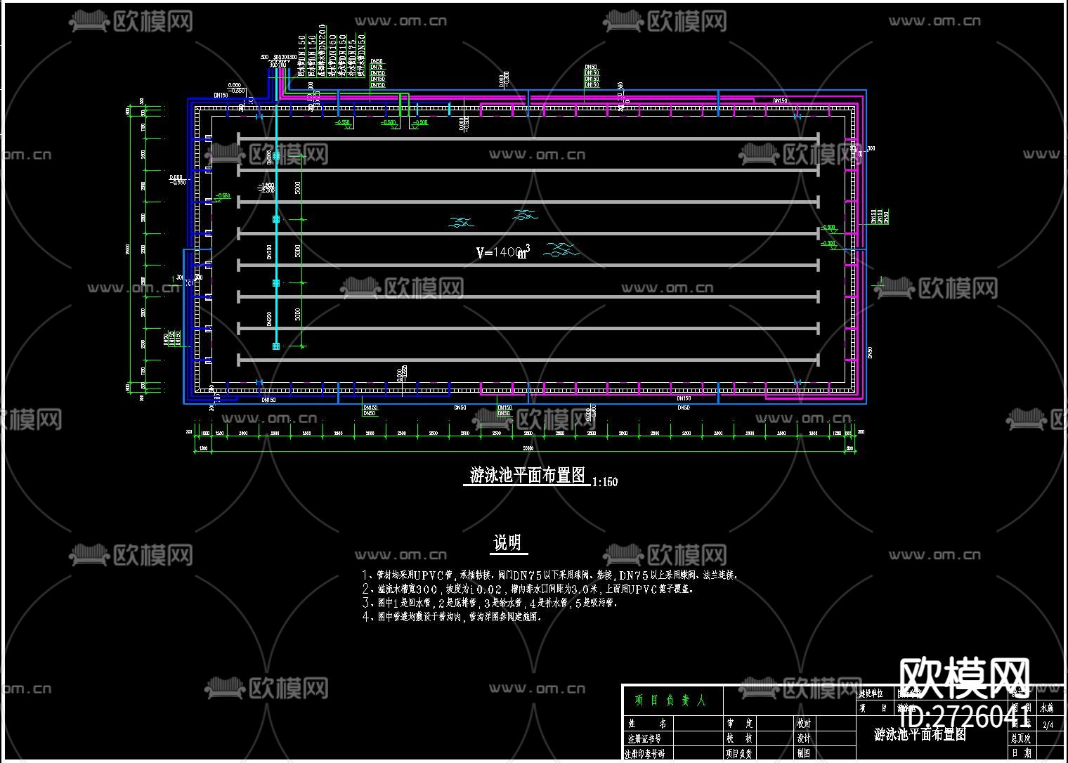 游泳池CAD施工图下载（渲染图7）