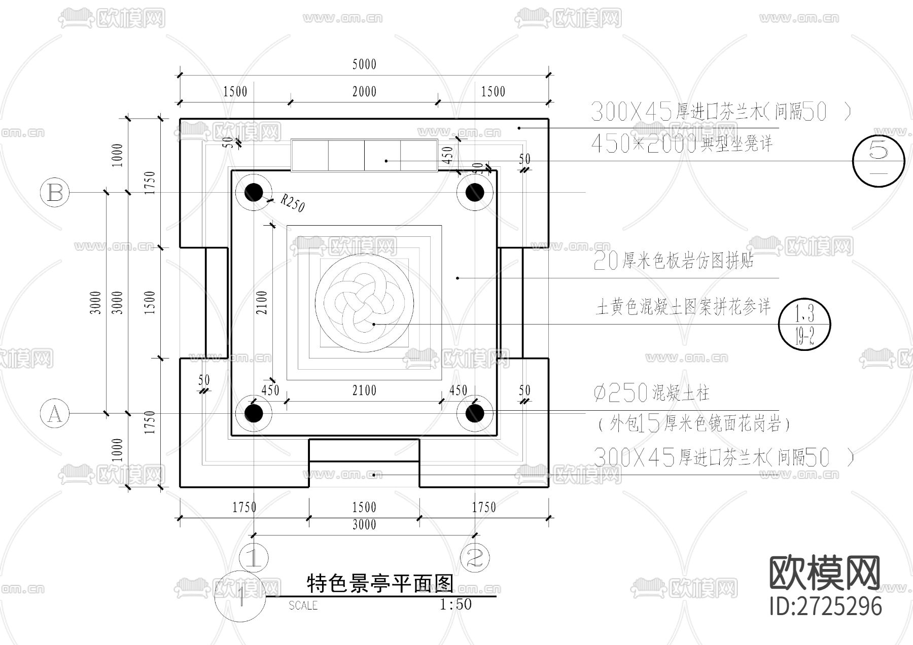 特色景观亭CAD施工图-免费3dmax模型库-欧模网