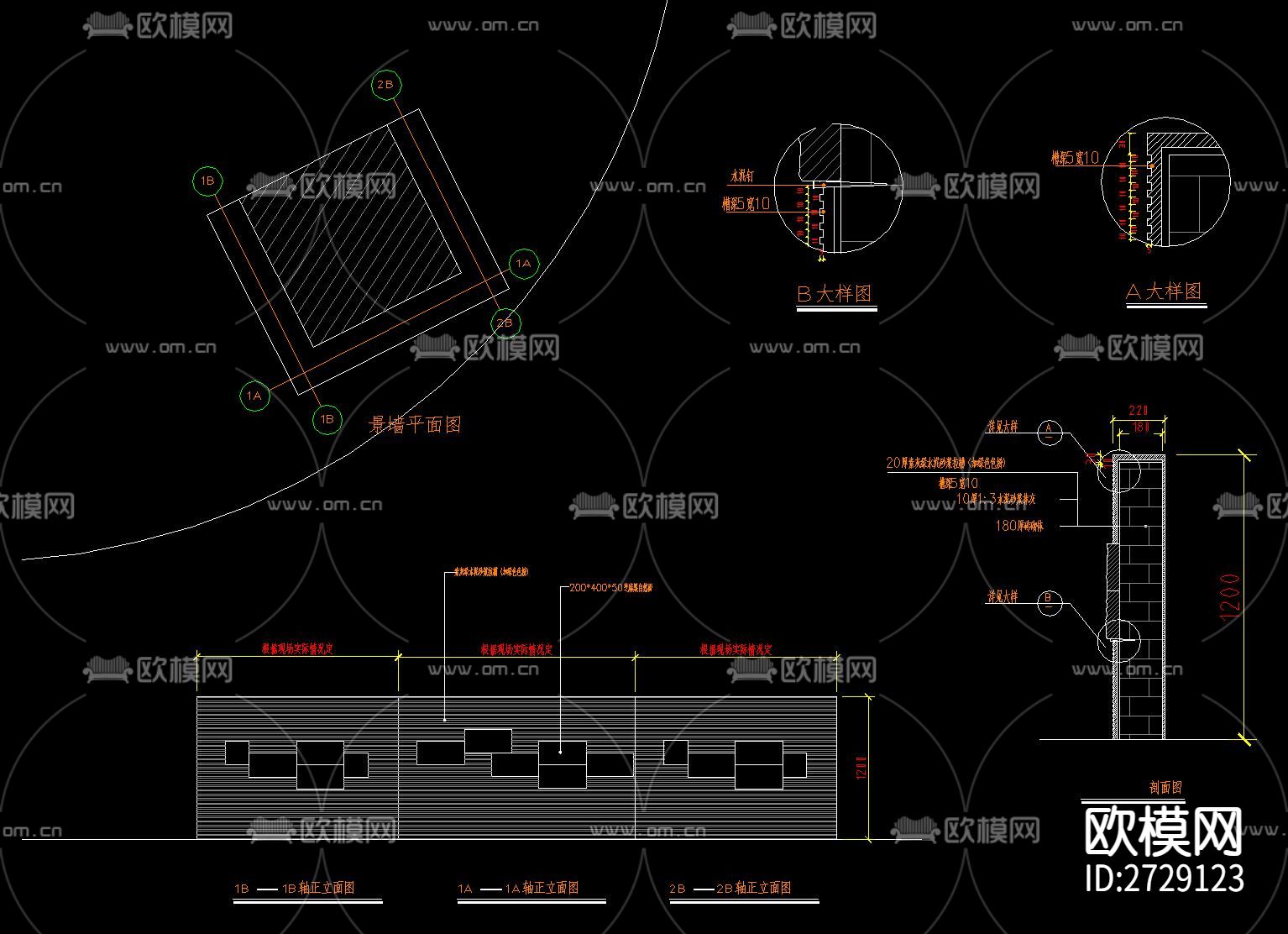 景墙cad大样图下载（渲染图6）