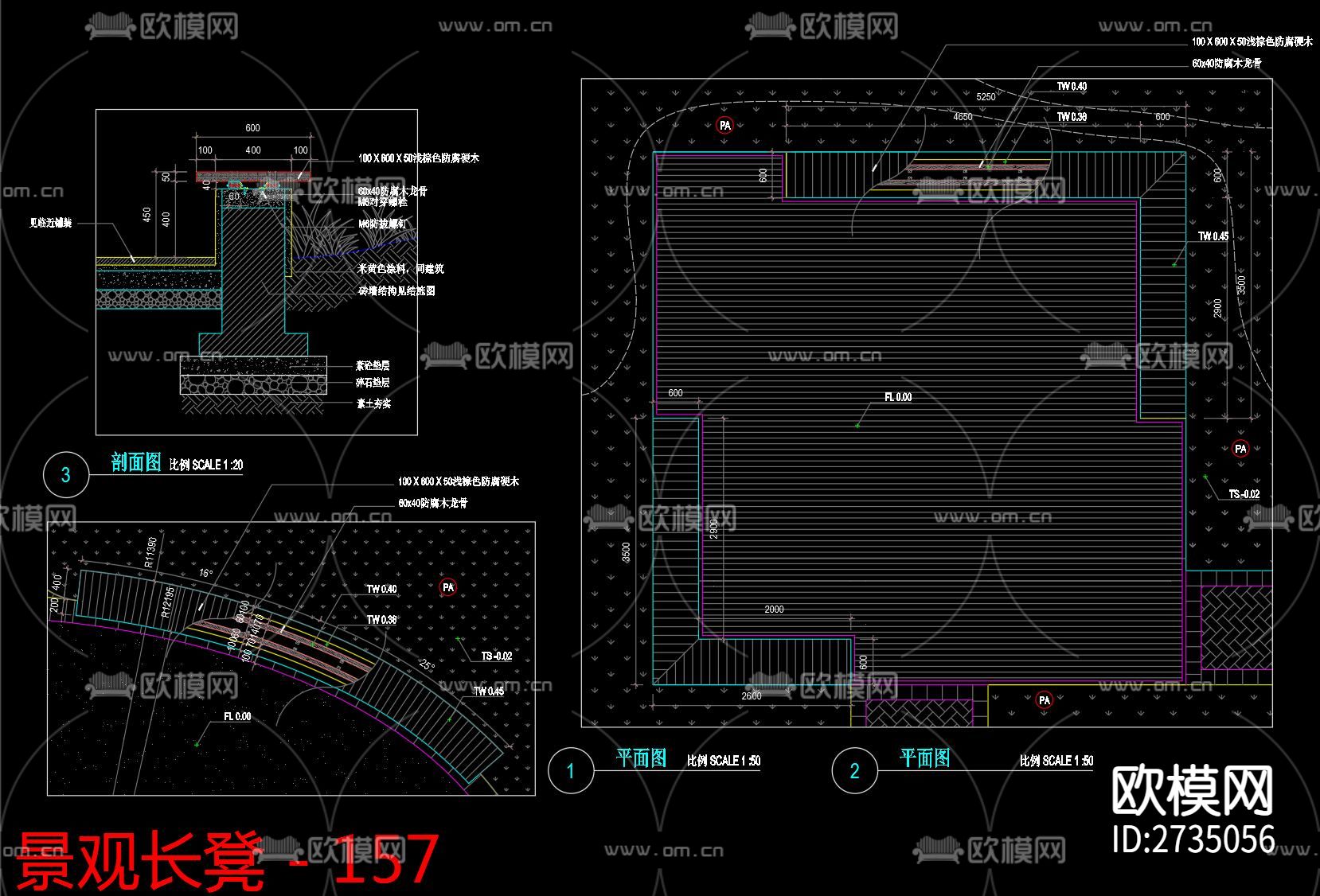 景观坐凳CAD施工图下载（渲染图6）