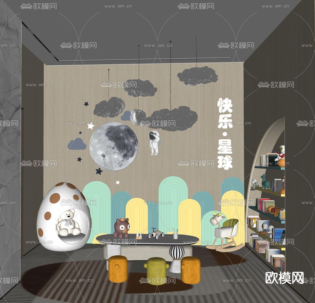 现代儿童娱乐室su模型下载（渲染图2）