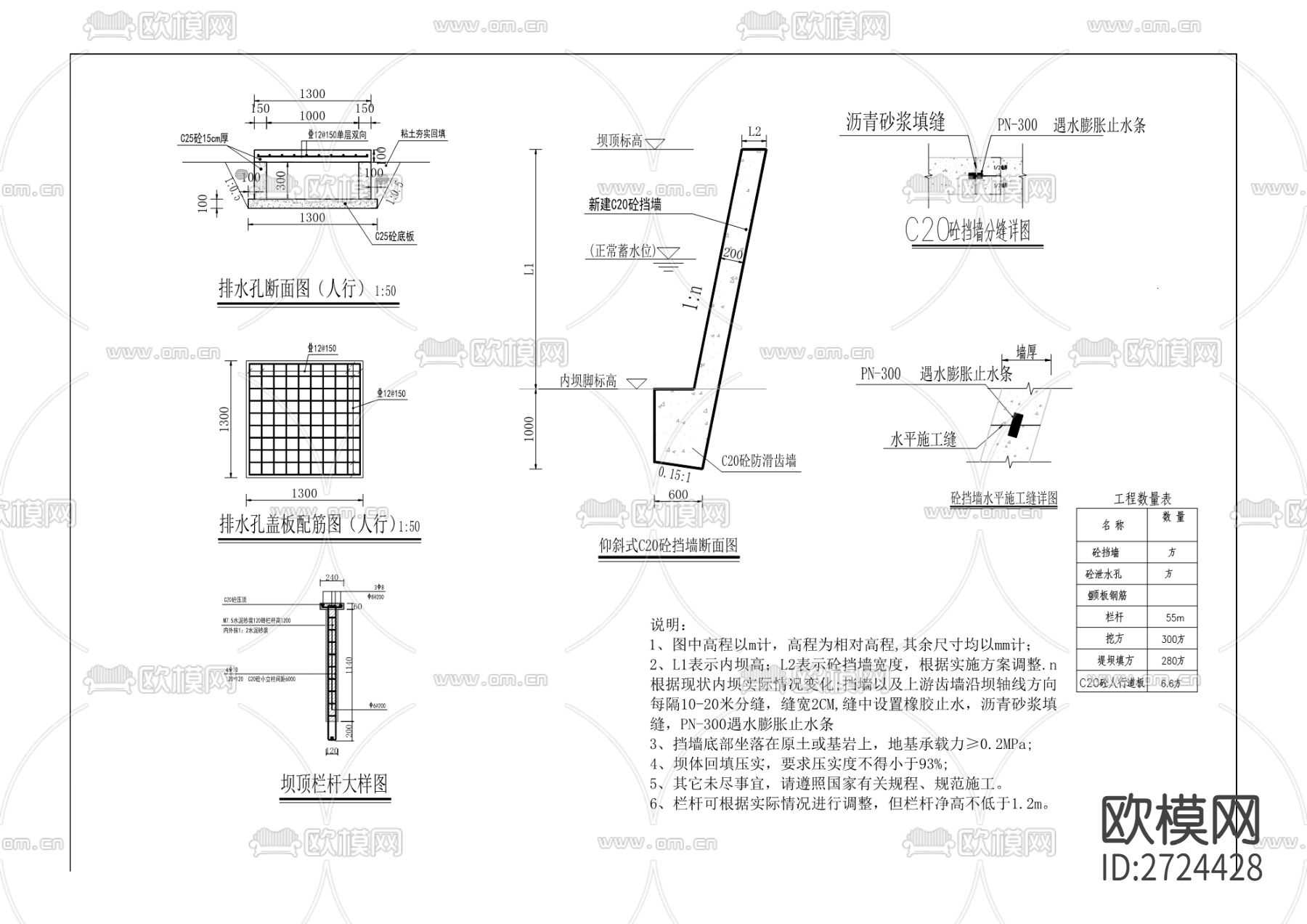 江东街道辣子村农村移民安置区精准帮扶项目cad施工图下载（渲染图8）
