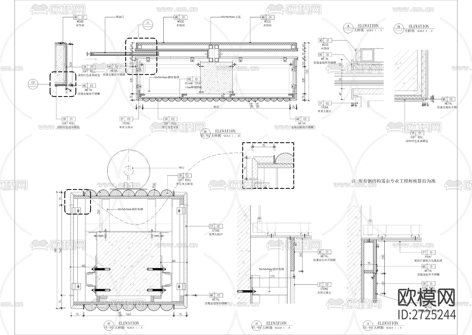 售楼中心全套CAD施工图下载（渲染图10）