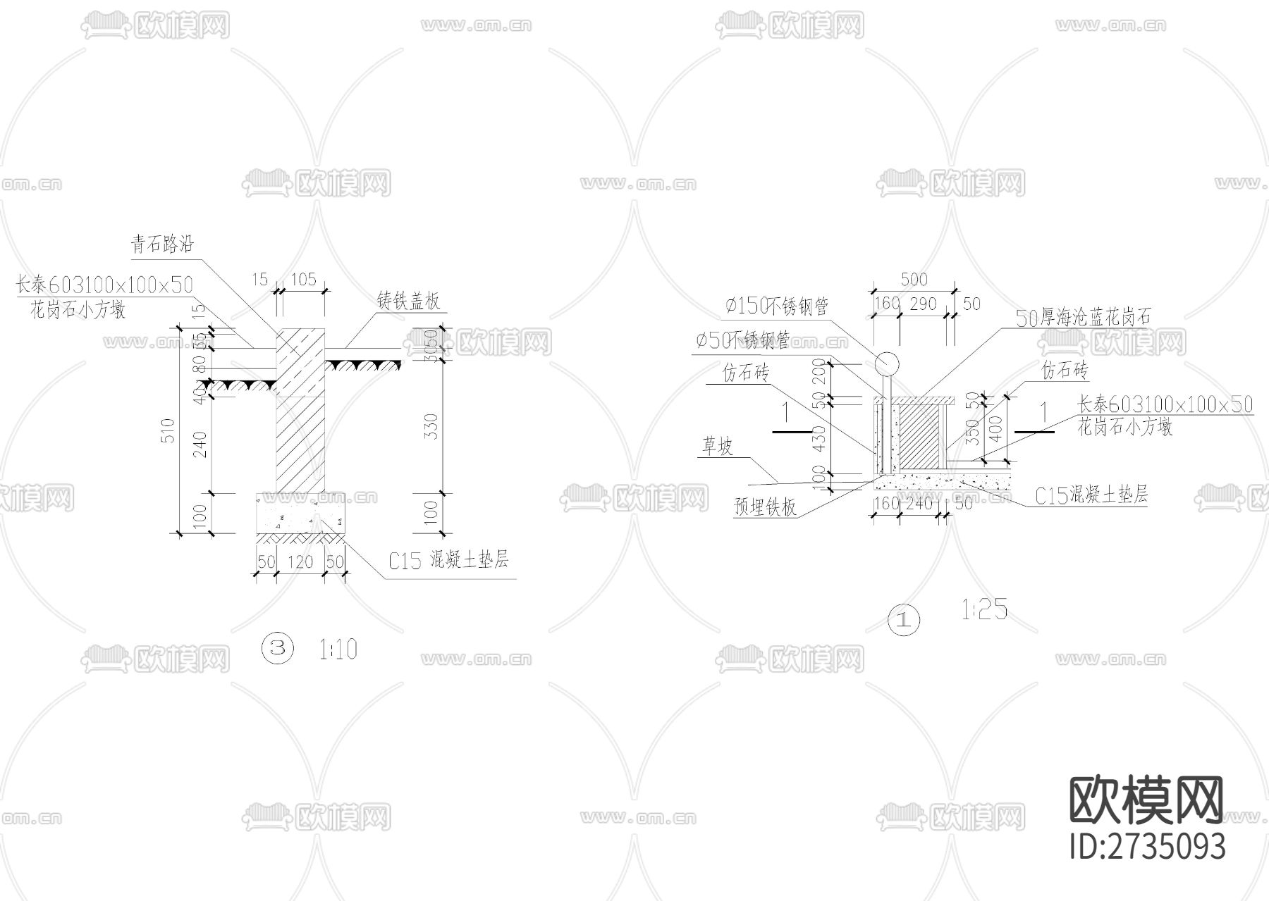 环形休息座凳cad详图下载（渲染图3）