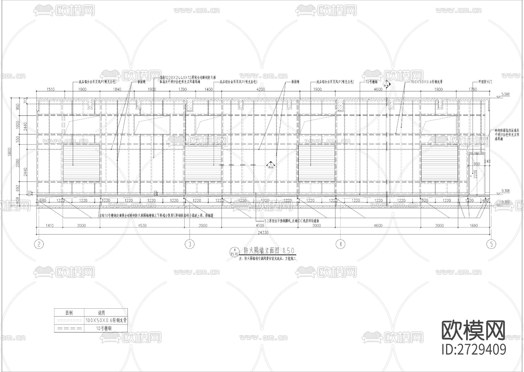 火隔墙cad施工图下载（渲染图1）
