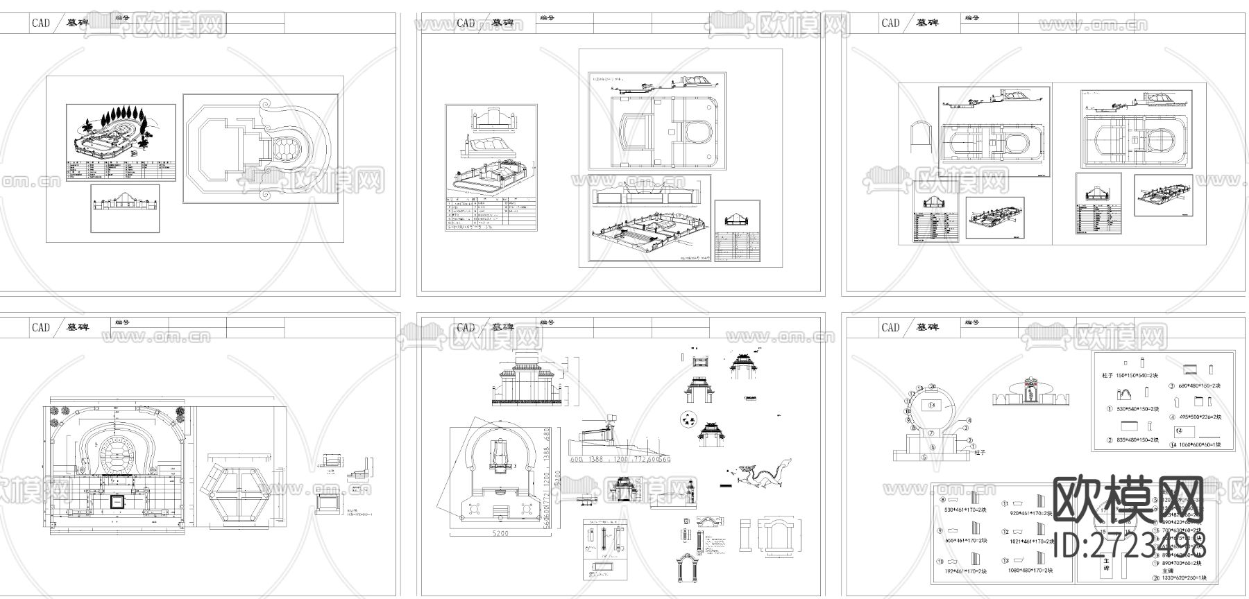 大理石墓碑cad图库下载（渲染图2）