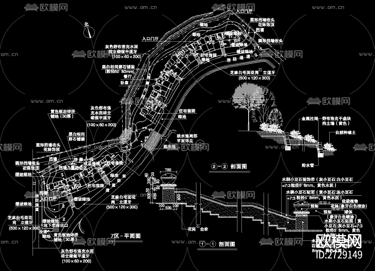 景墙cad大样图下载（渲染图2）