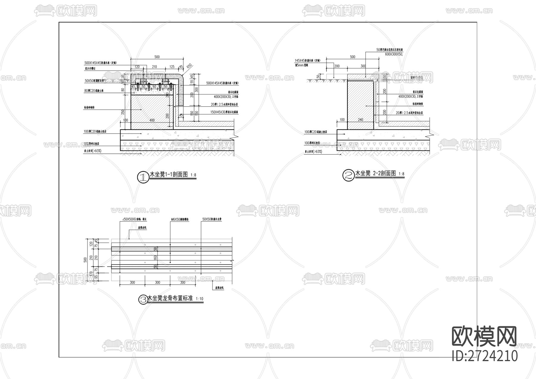 曾家岩临崖步道cad施工图下载（渲染图8）