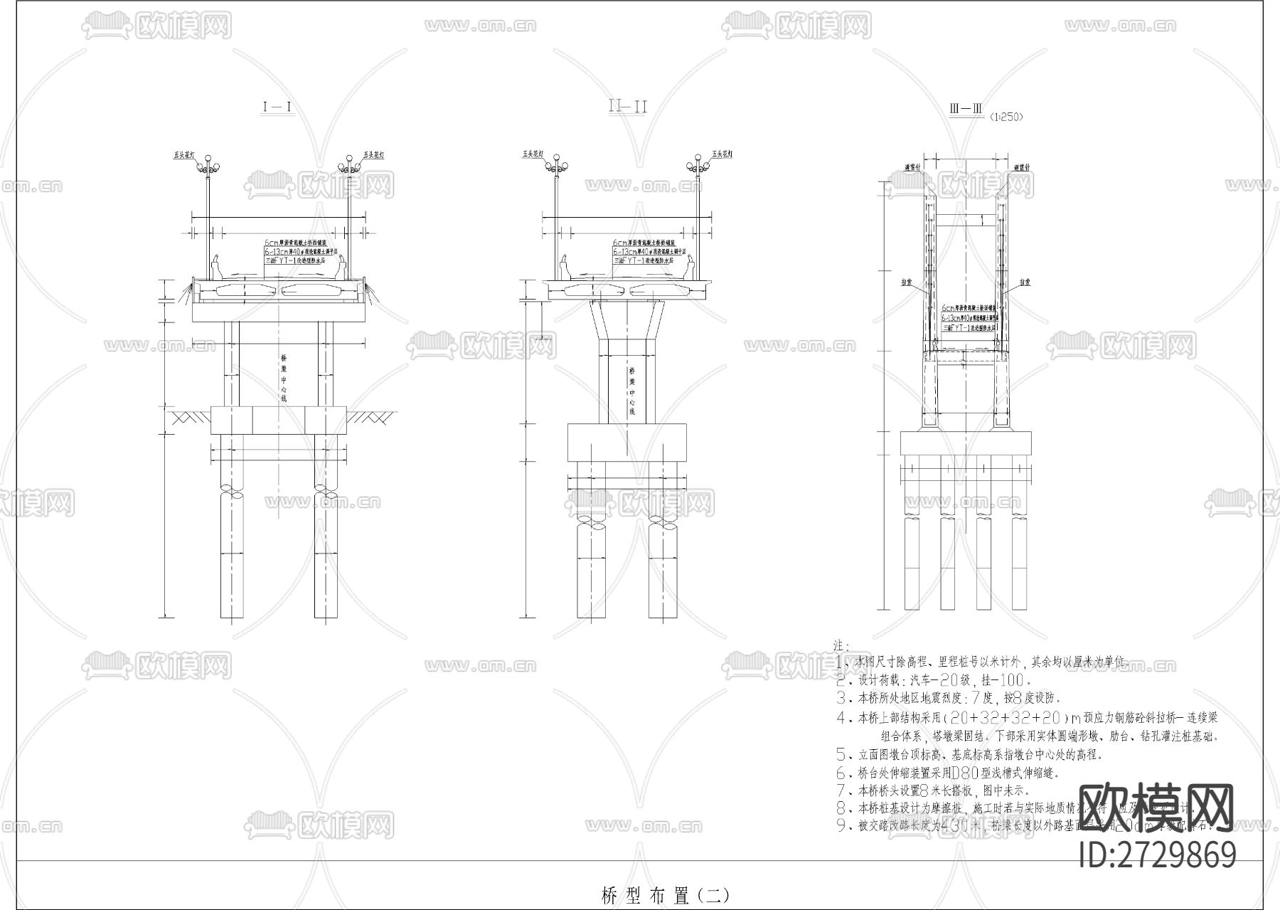 跨江大桥cad施工图下载（渲染图2）