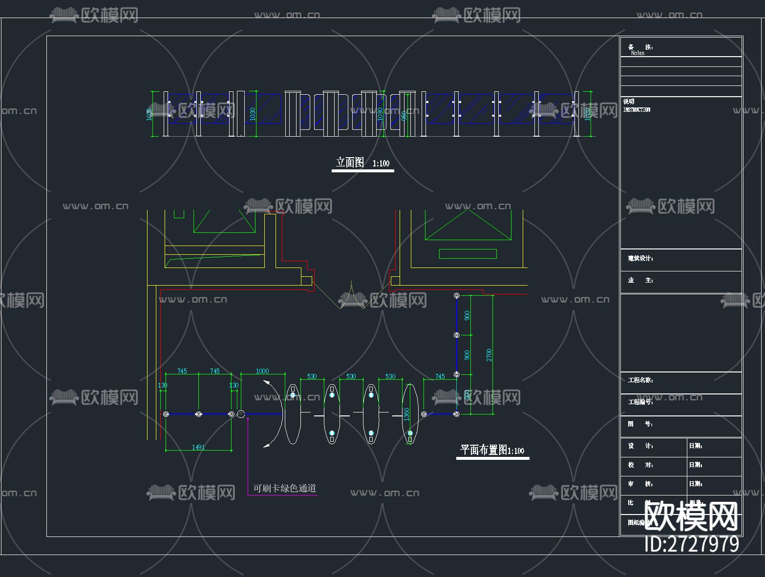 出入口闸机道闸cad施工图下载（渲染图5）