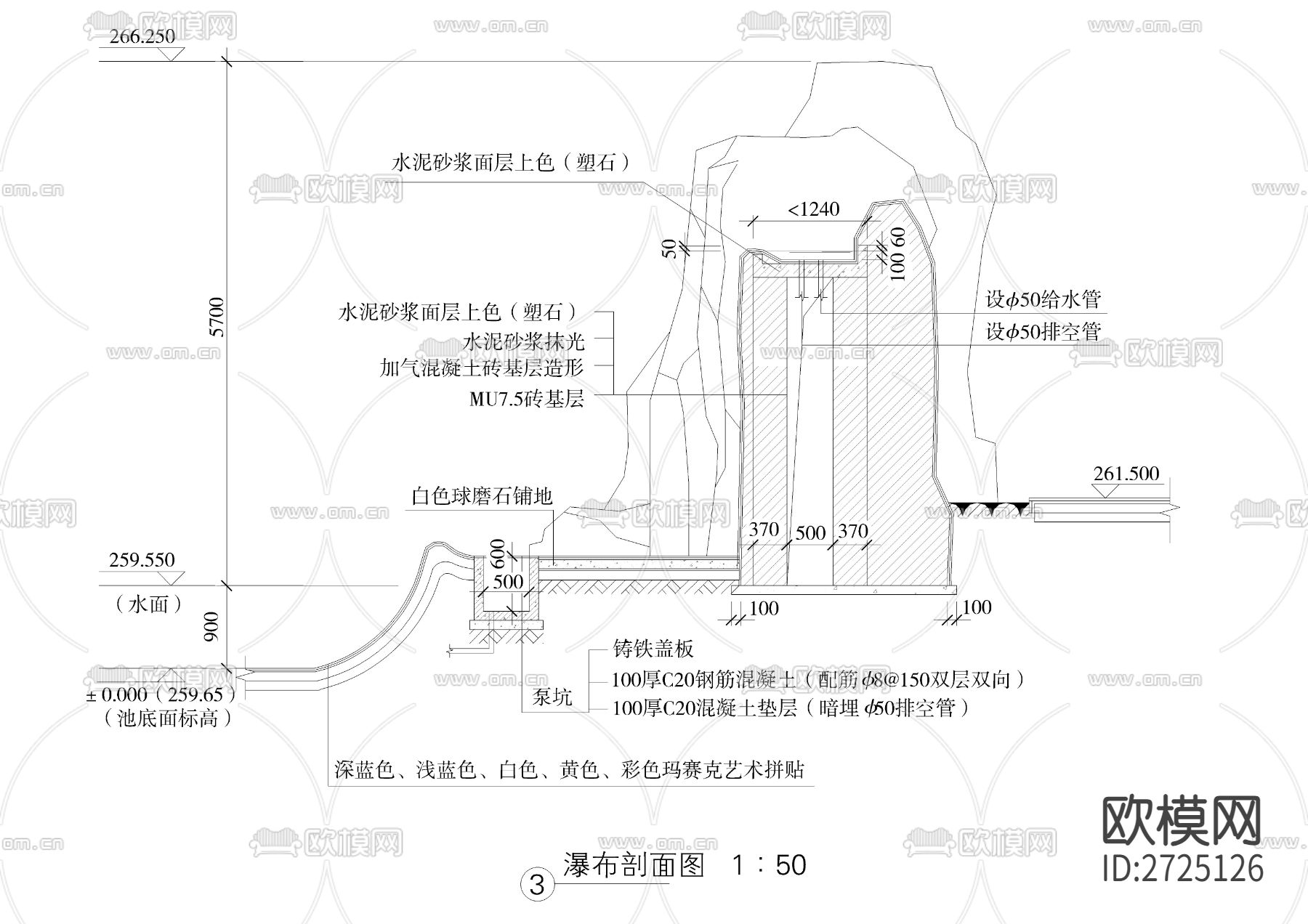 水边花池瀑布剖面CAD施工图下载（渲染图2）