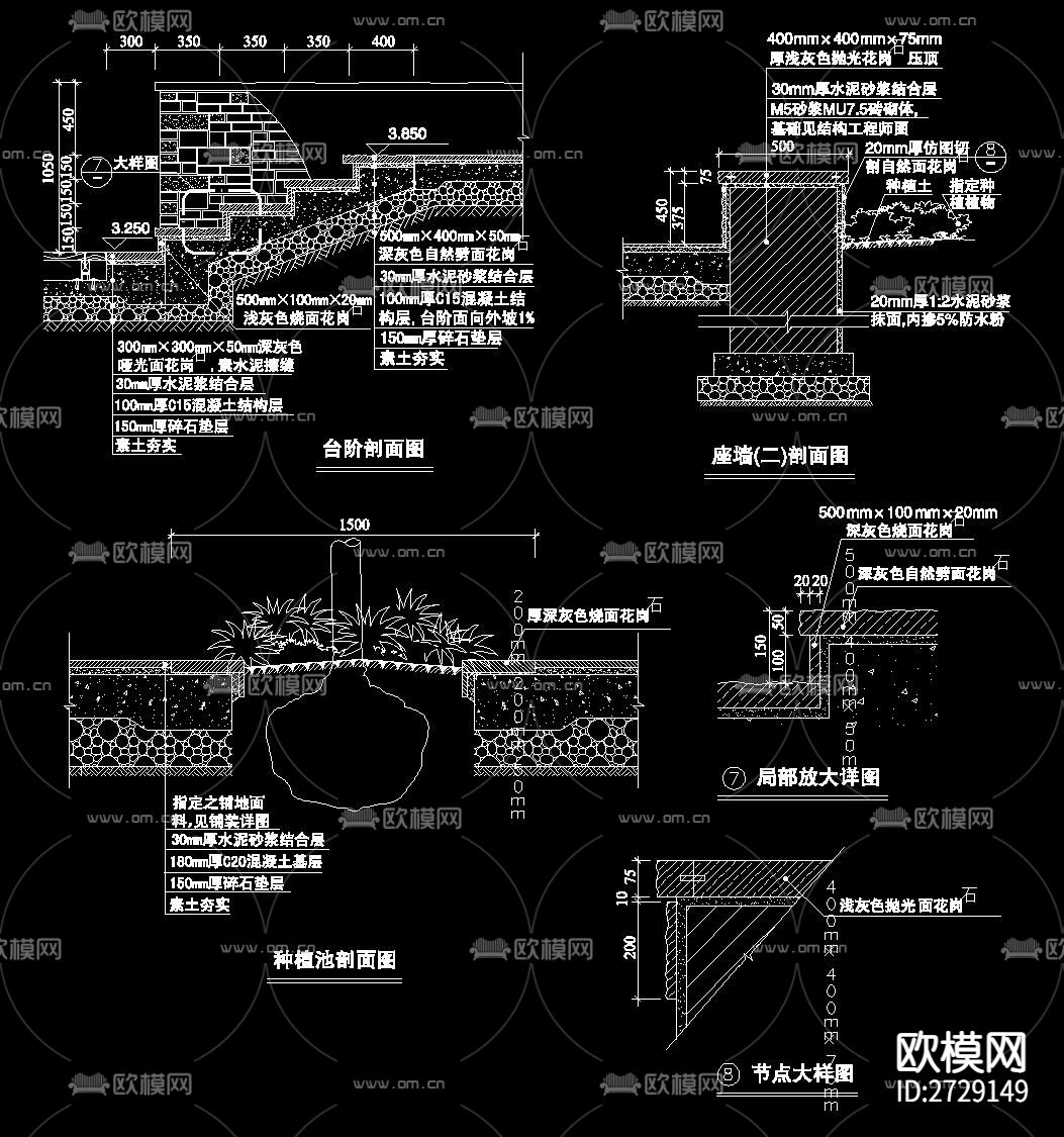 景墙cad大样图下载（渲染图5）