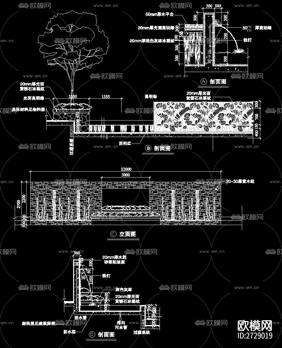 景墙cad施工图下载（渲染图9）