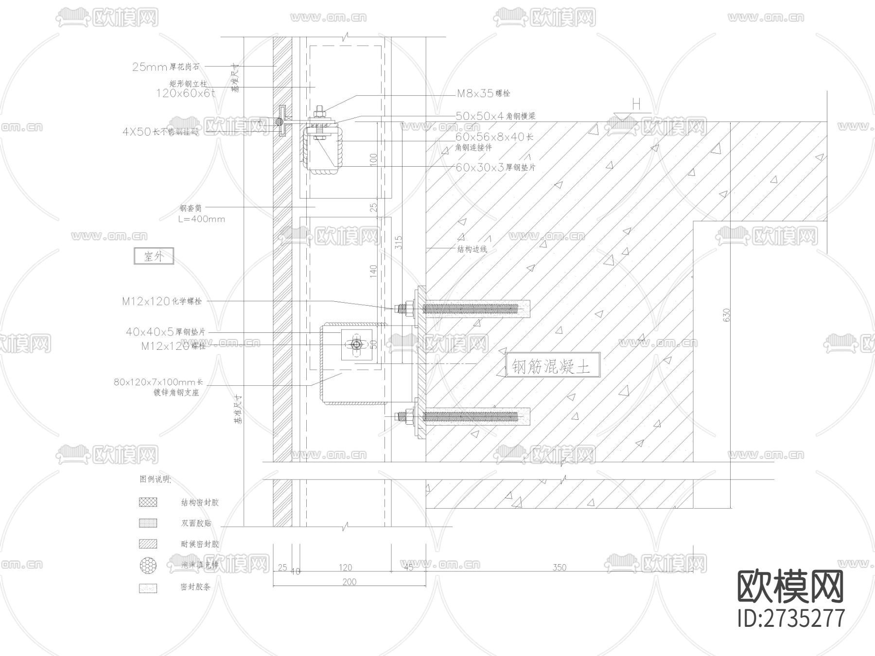 室外干挂石材大理石cad节点大样详图下载（渲染图3）