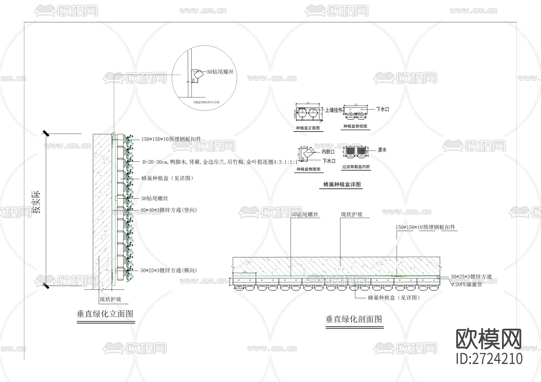 曾家岩临崖步道cad施工图下载（渲染图6）