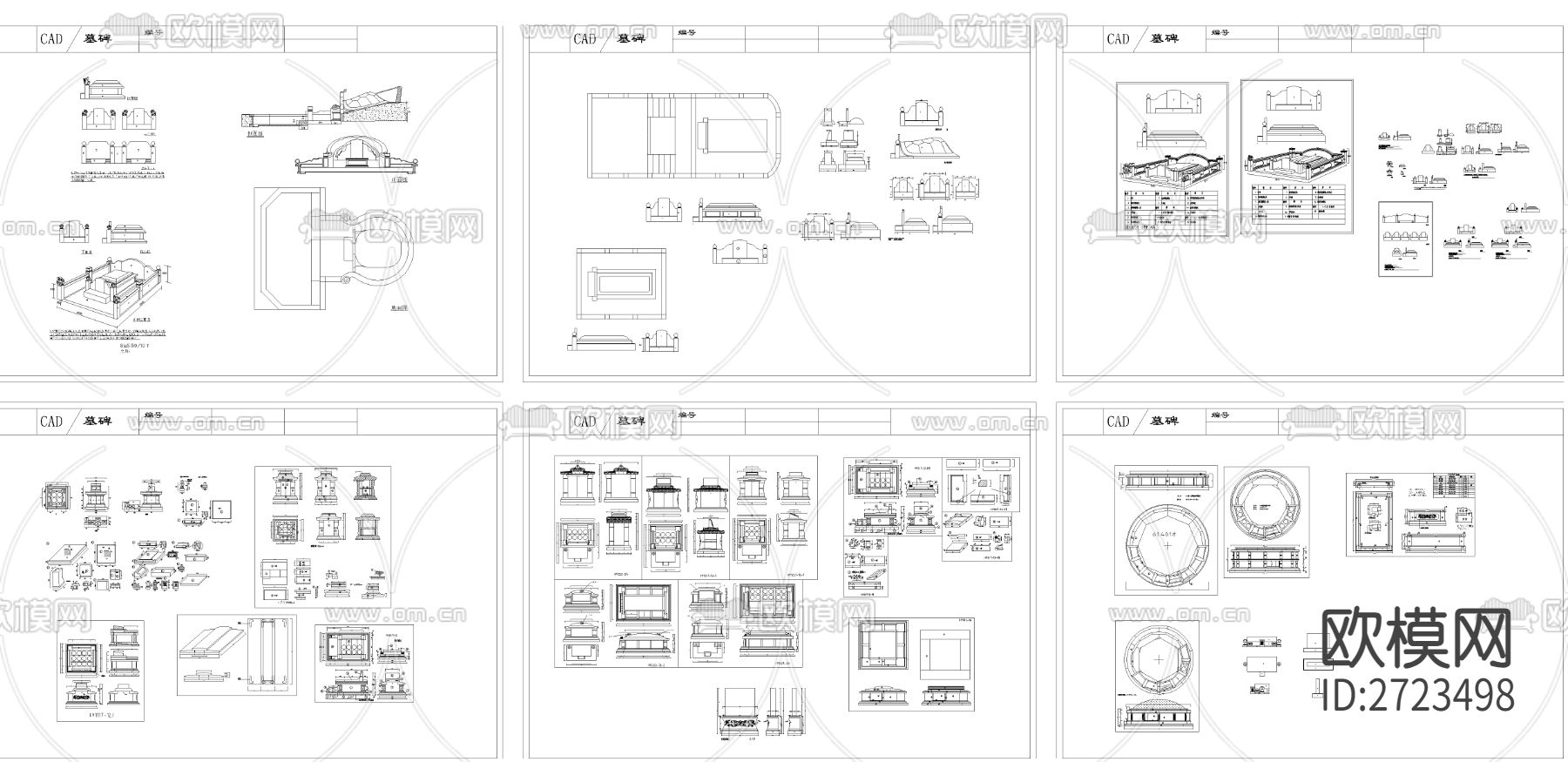 大理石墓碑cad图库下载（渲染图3）