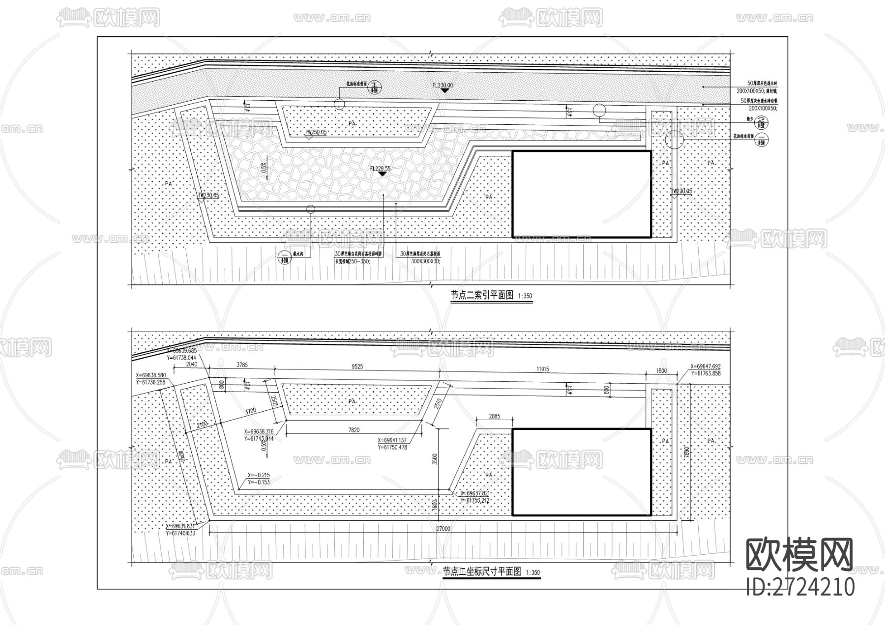 曾家岩临崖步道cad施工图下载（渲染图3）
