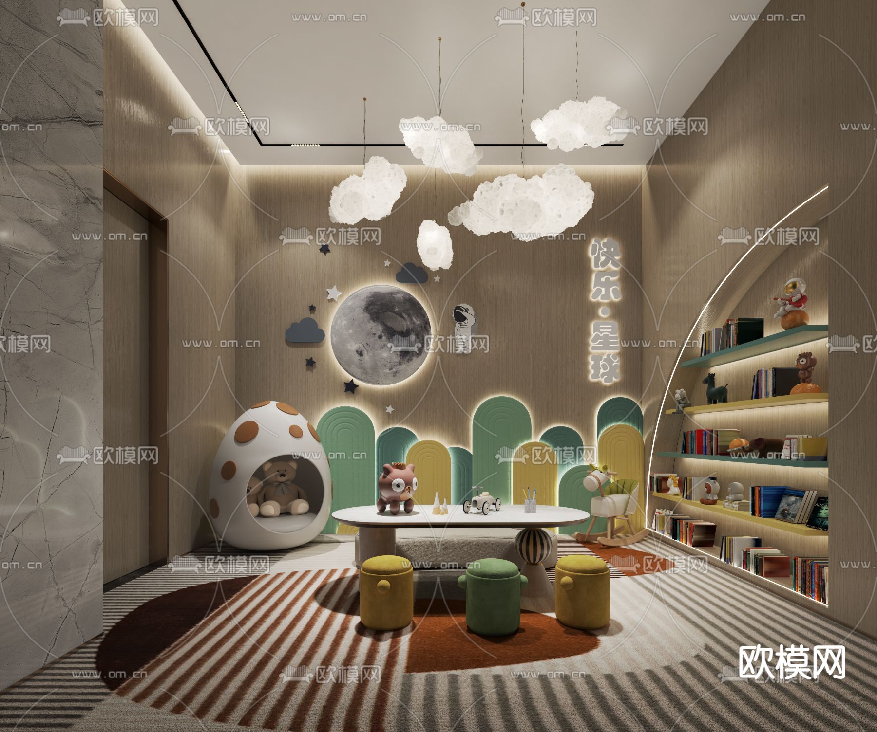 现代儿童娱乐室su模型下载（渲染图1）