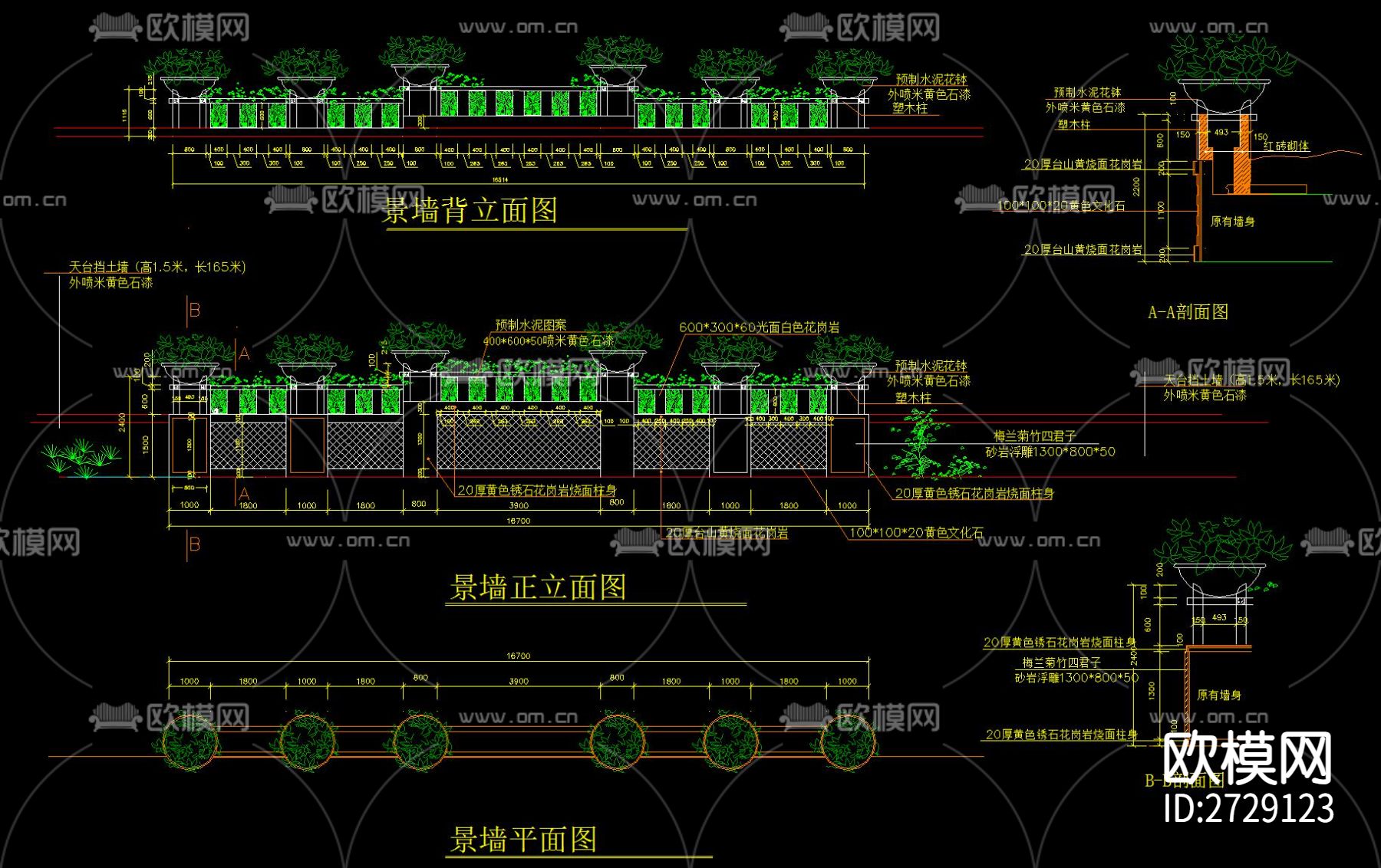 景墙cad大样图下载（渲染图3）