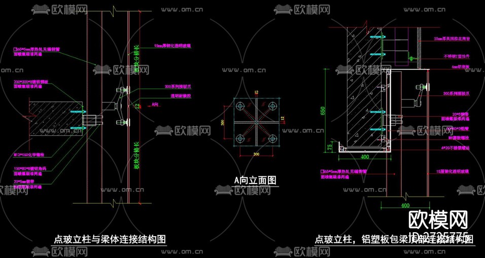 点支式全玻璃幕墙节点CAD施工图下载(渲染图6)