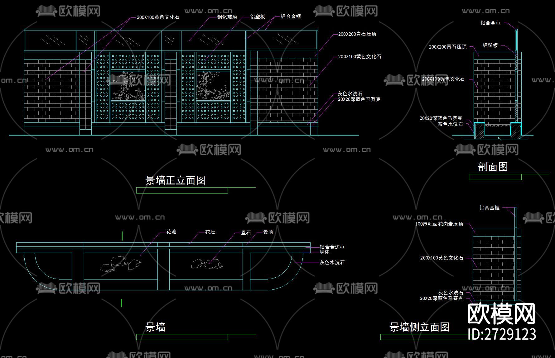 景墙cad大样图下载（渲染图4）