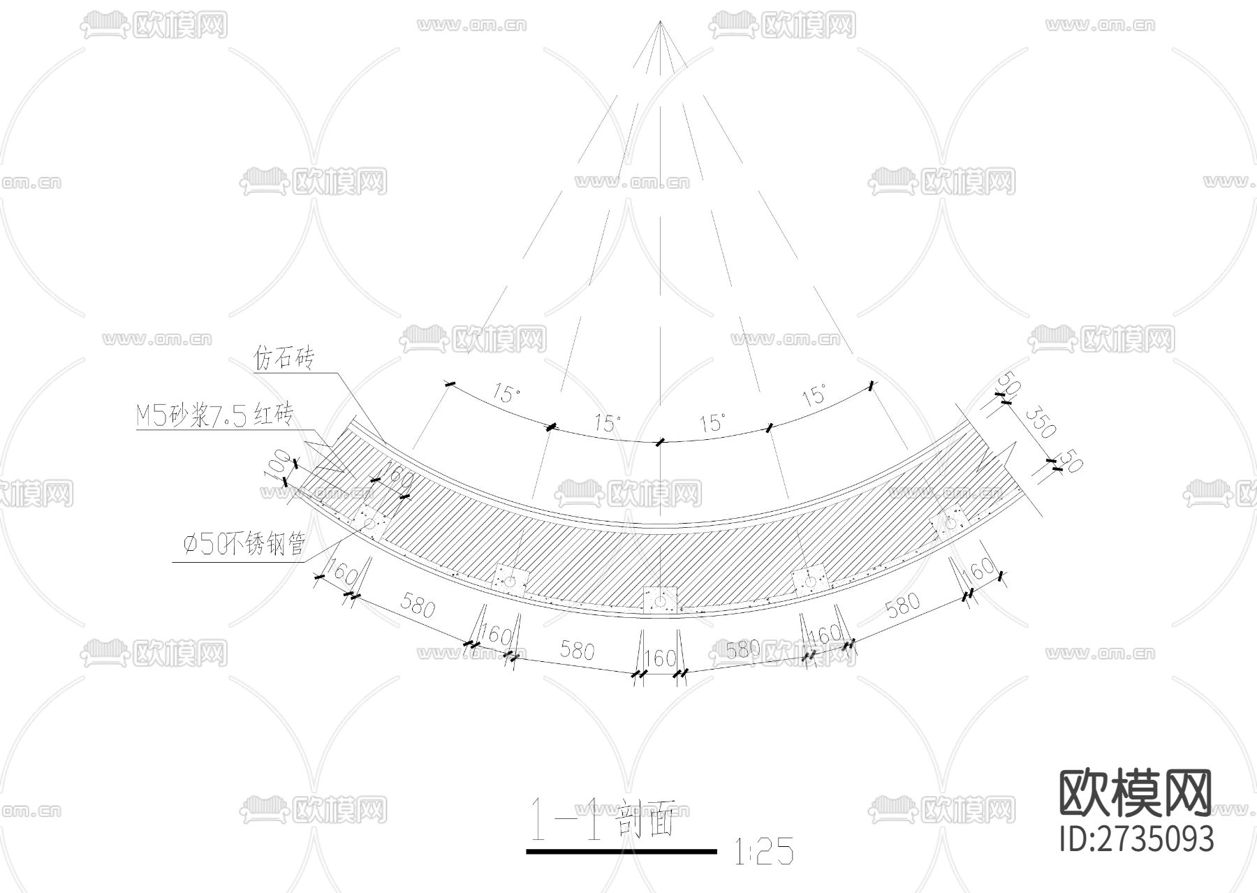 环形休息座凳cad详图下载（渲染图2）