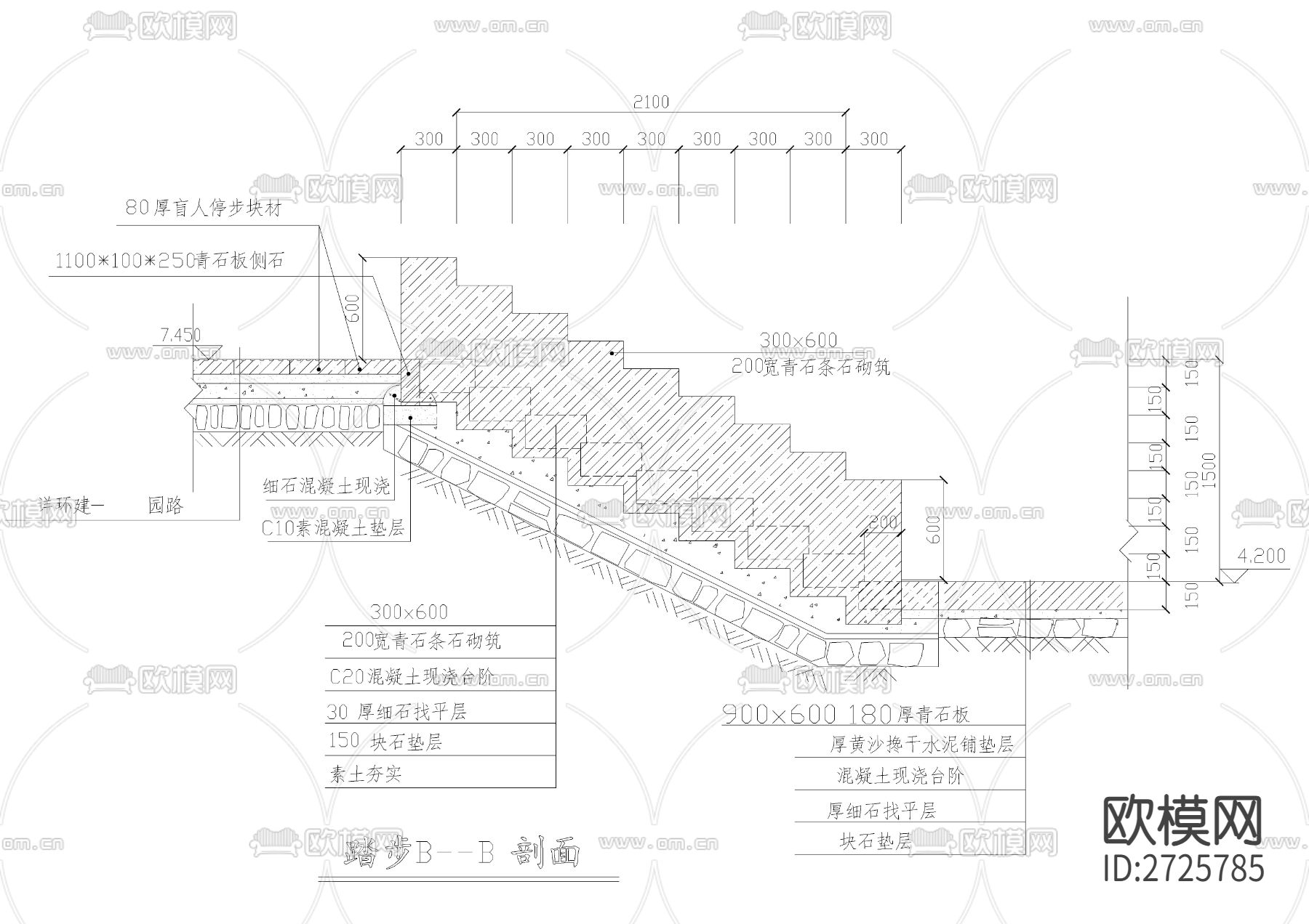 踏步灯具柱沿河围护CAD施工图下载（渲染图4）
