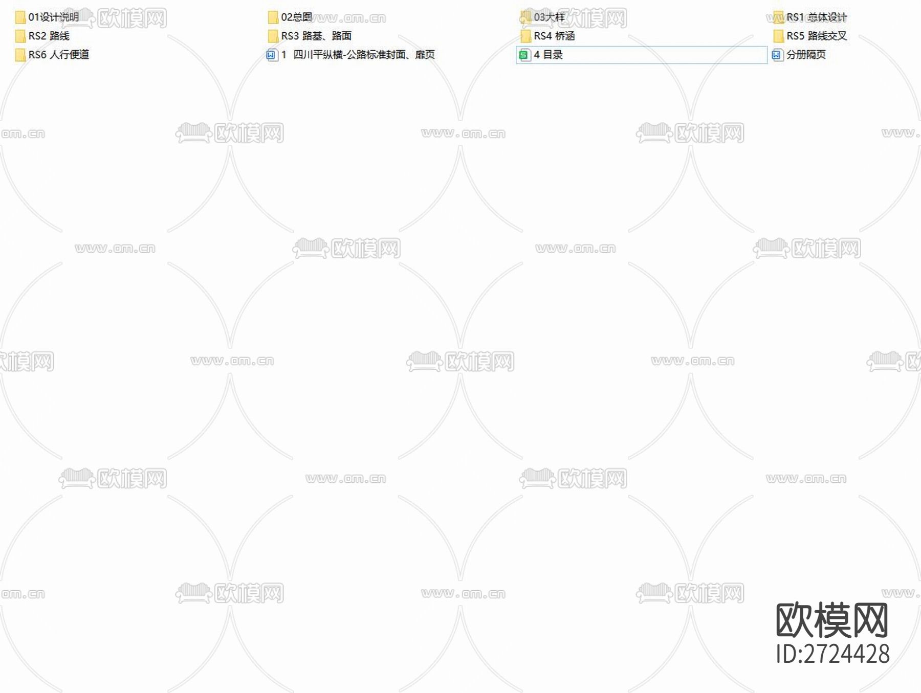 江东街道辣子村农村移民安置区精准帮扶项目cad施工图下载（渲染图1）