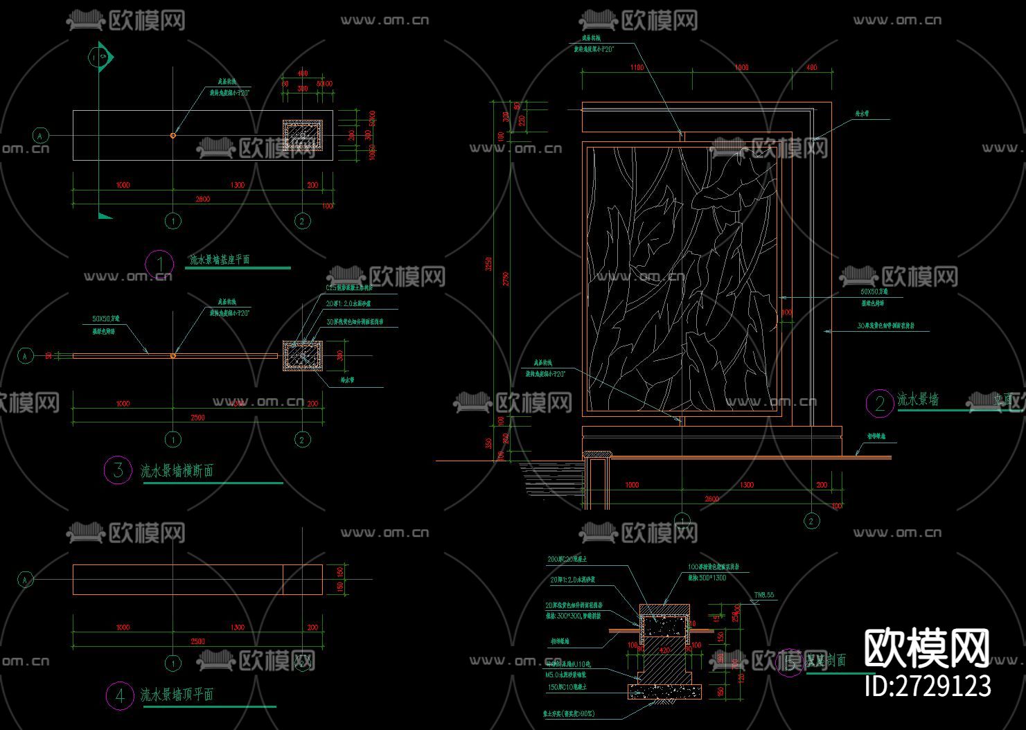 景墙cad大样图下载（渲染图2）