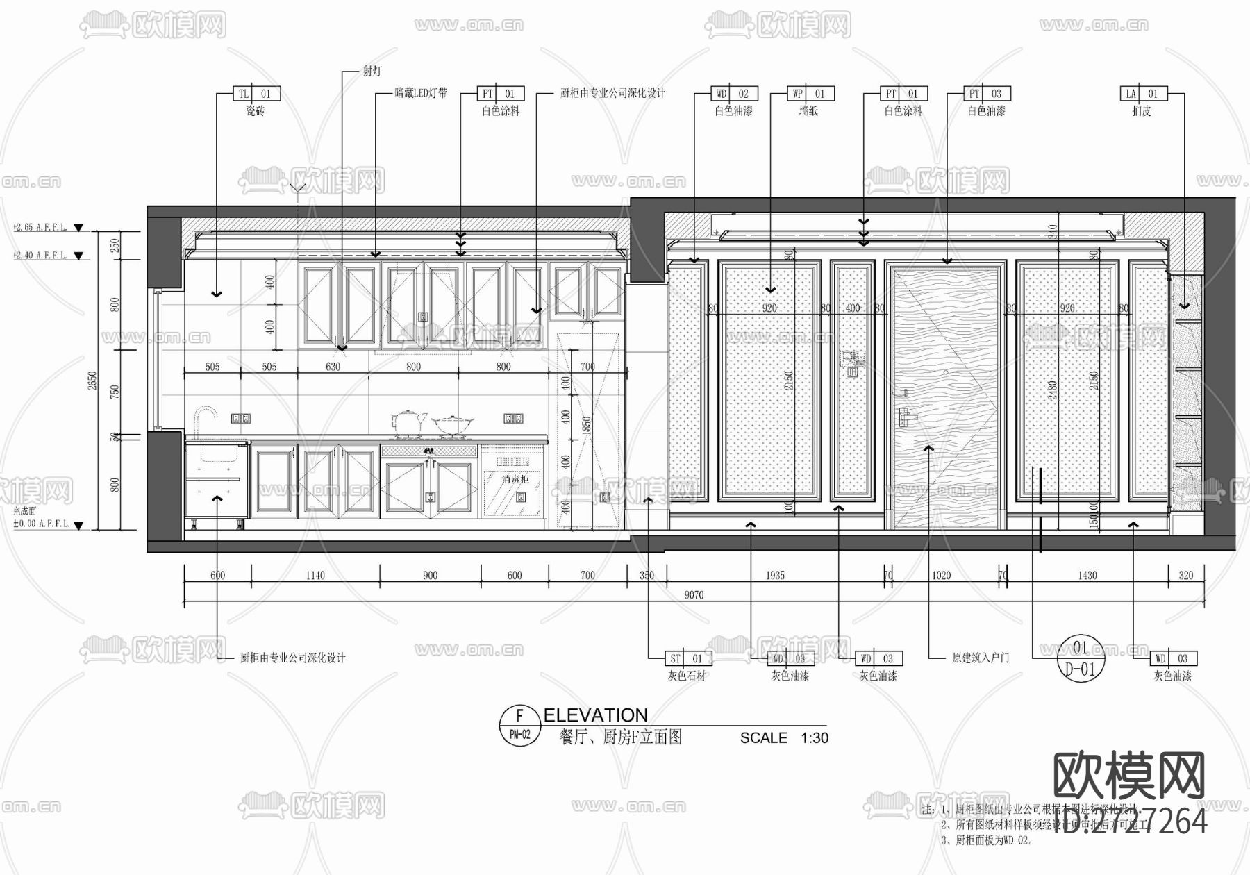 家装平层cad施工图下载（渲染图7）