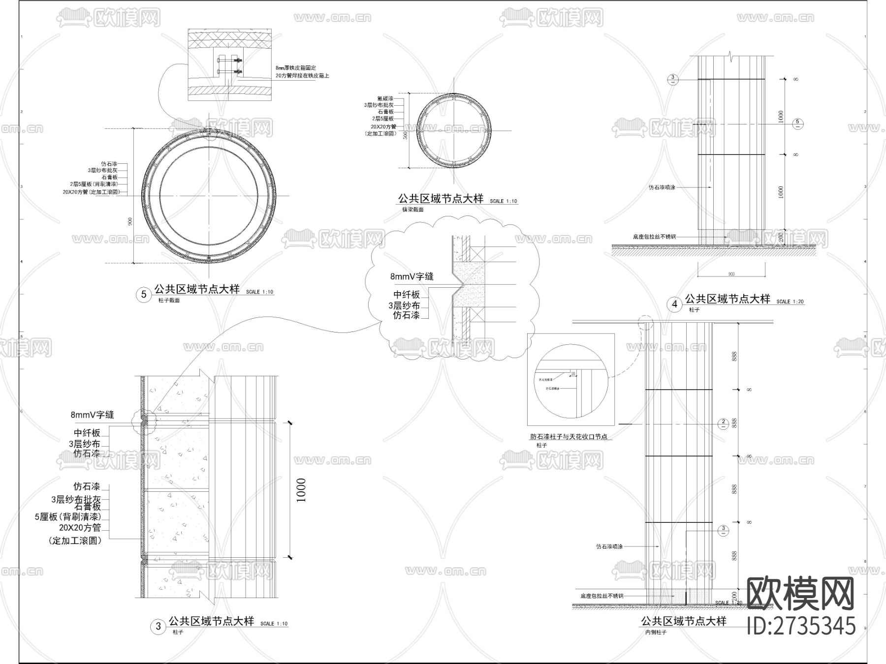 大理石圆柱子cad节点大样图下载