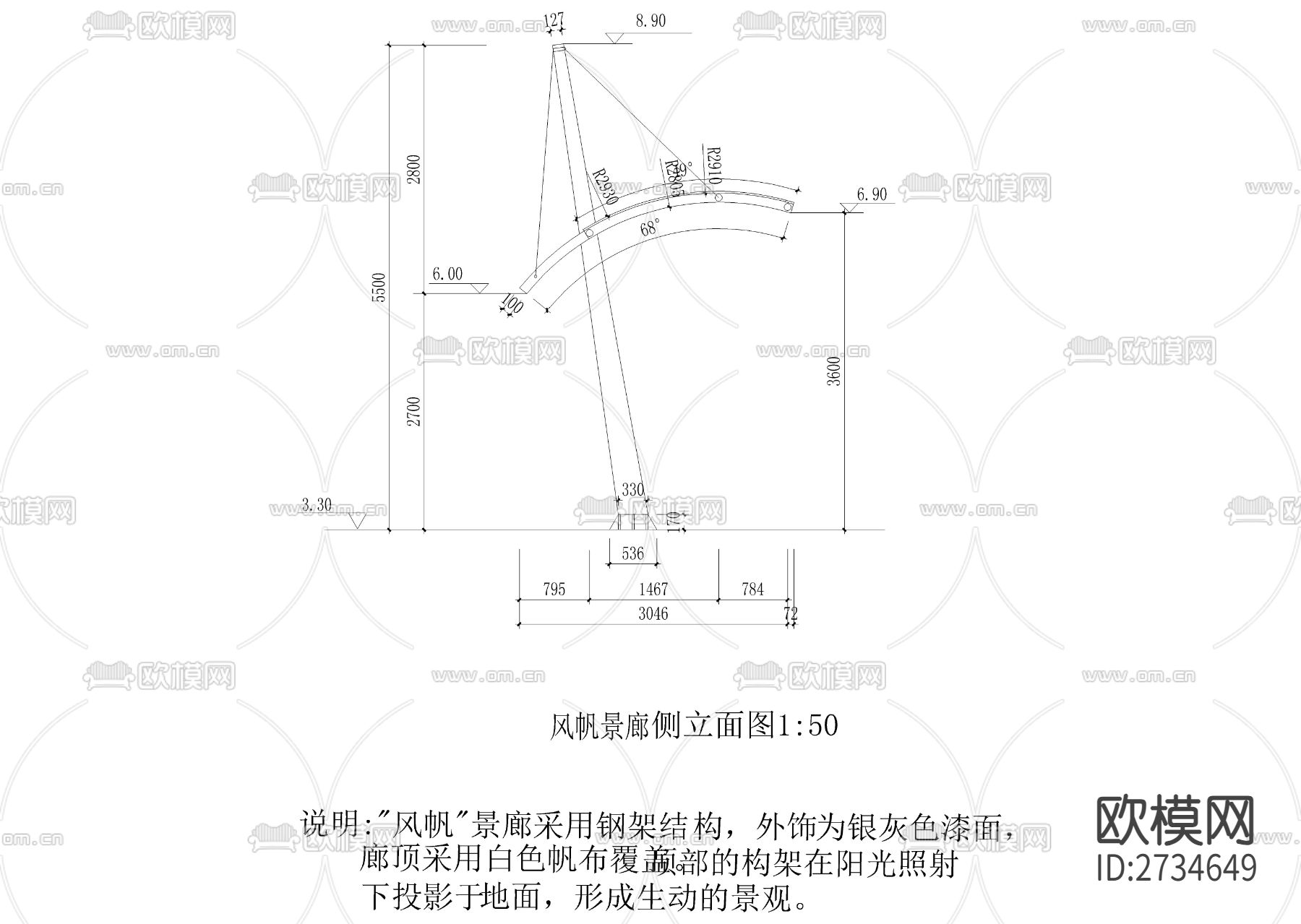 风帆景廊cad详图下载（渲染图3）
