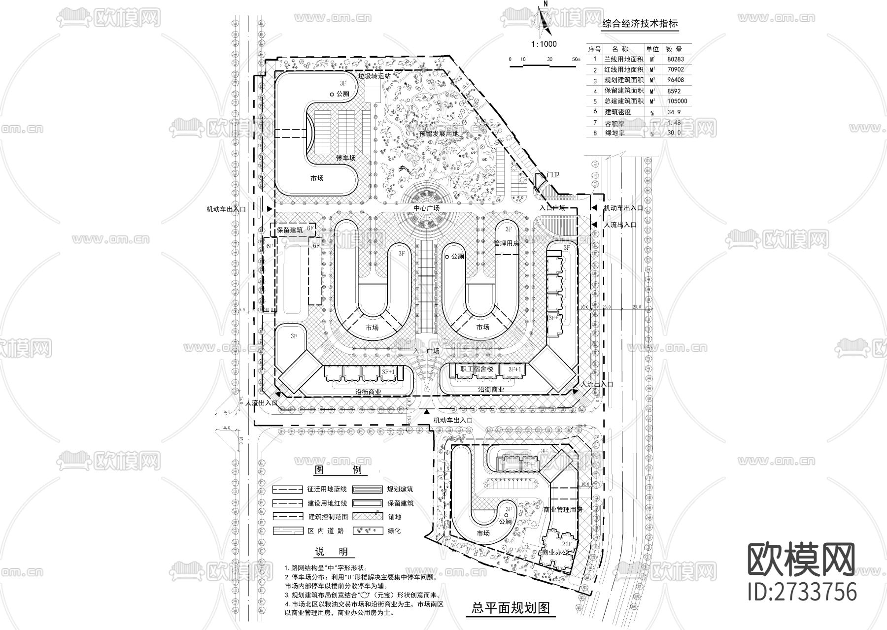 某市场整体规划总cad平面图下载（渲染图1）