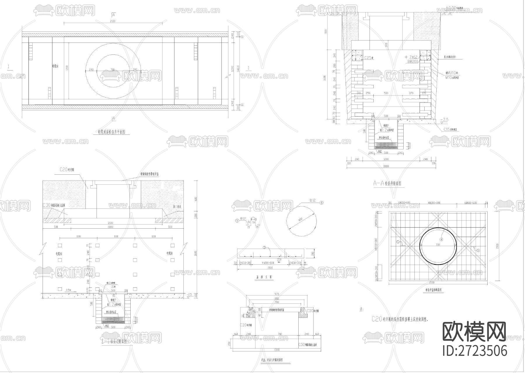 电缆沟cad图库下载（渲染图2）