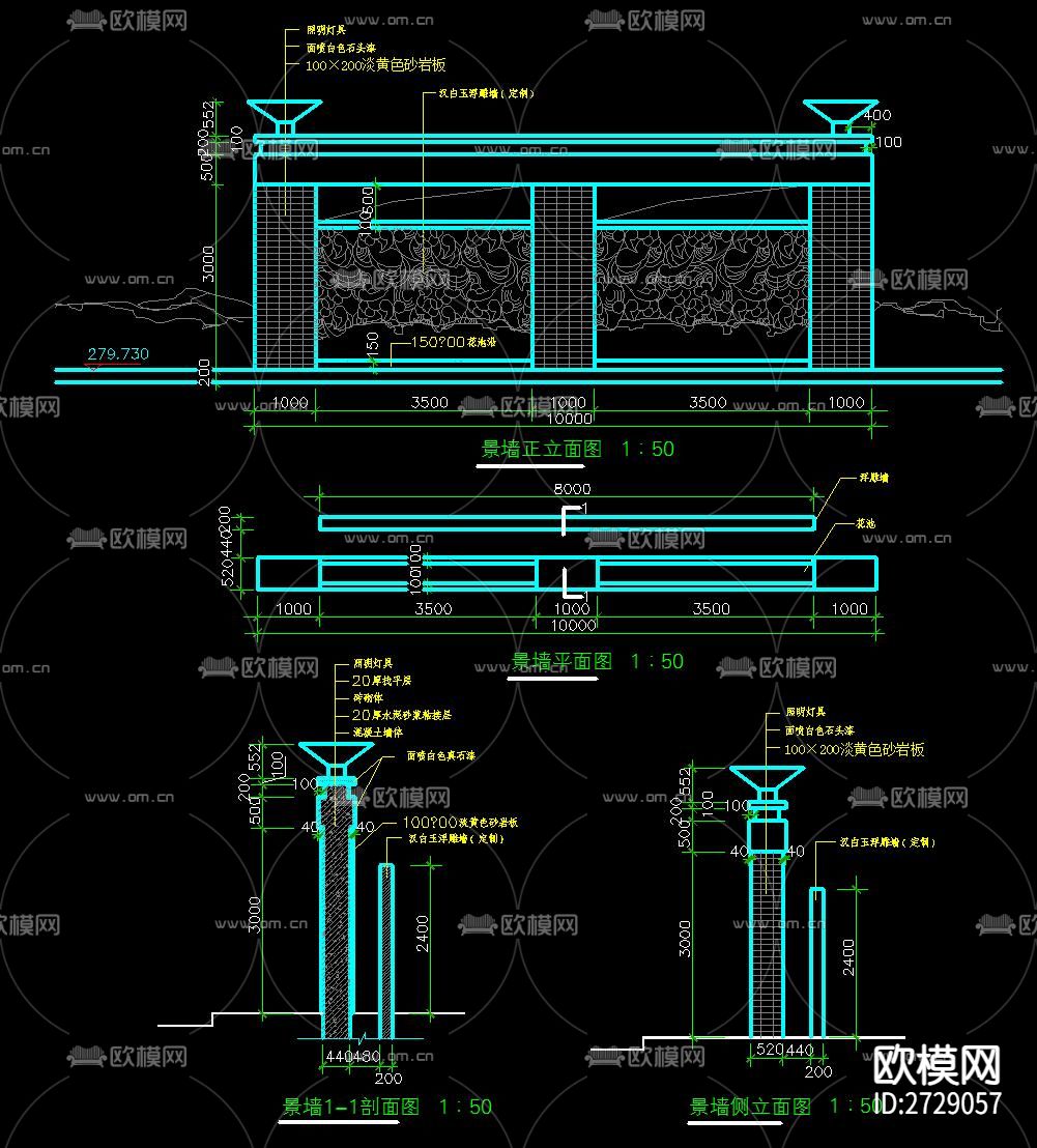 造型景墙cad施工图下载（渲染图4）