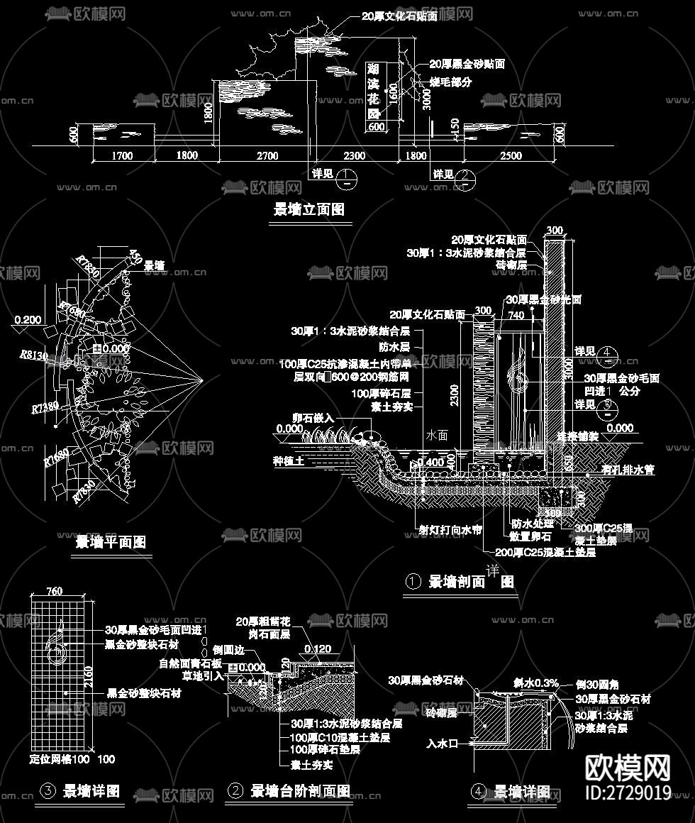 景墙cad施工图下载（渲染图5）
