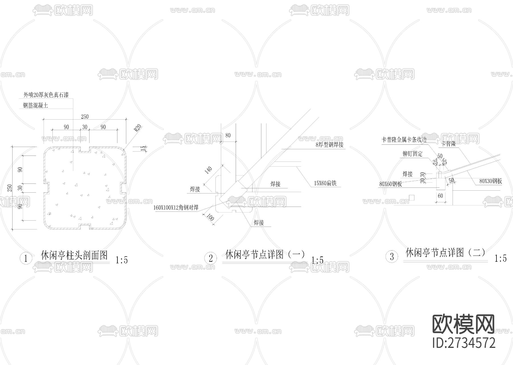 采光板顶休闲方亭cad详图下载（渲染图6）