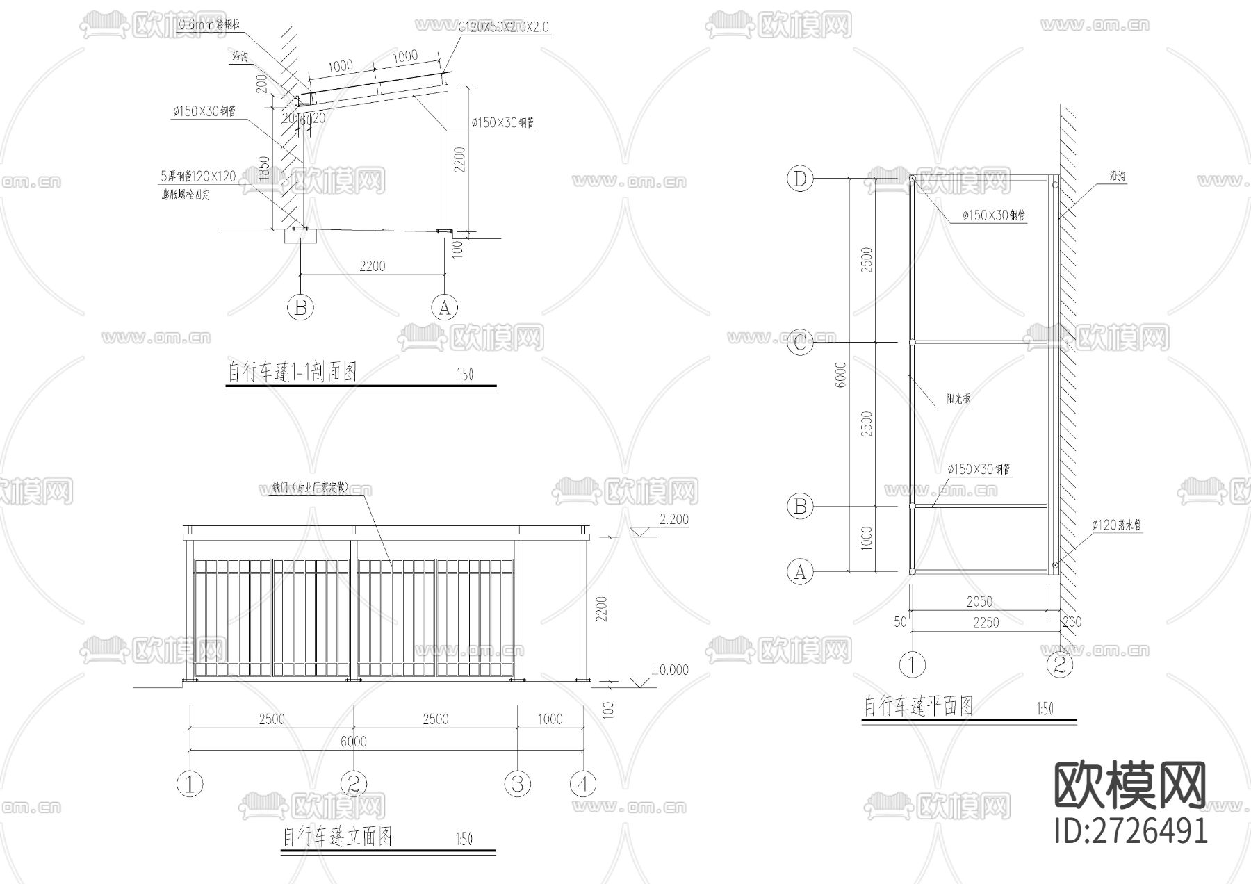 自行车蓬cad详图下载（渲染图1）