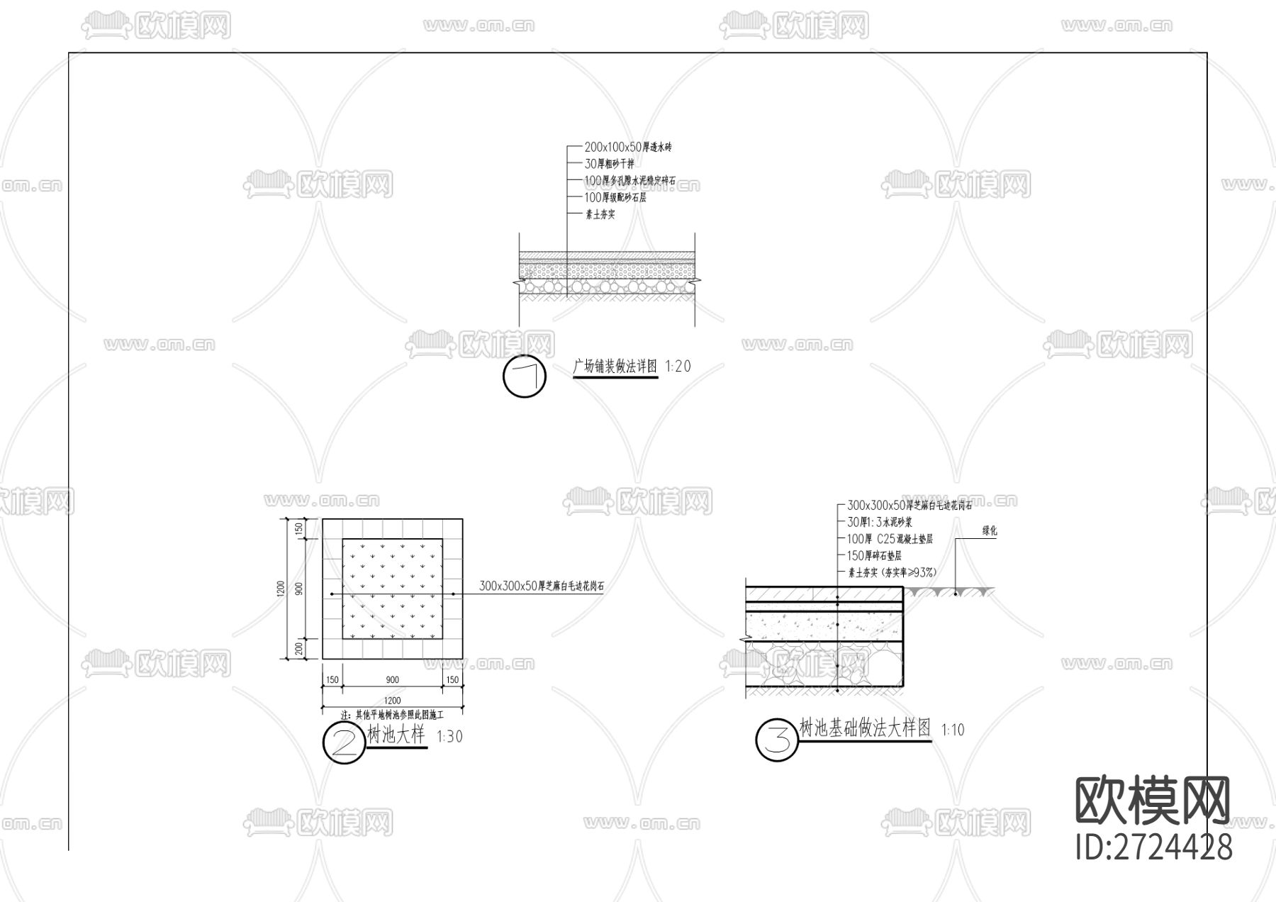 江东街道辣子村农村移民安置区精准帮扶项目cad施工图下载（渲染图4）
