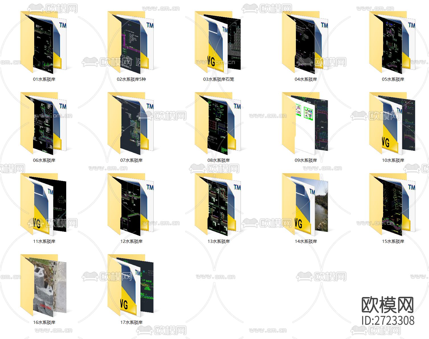 17套生态水系驳岸护坡节点大样下载（渲染图10）