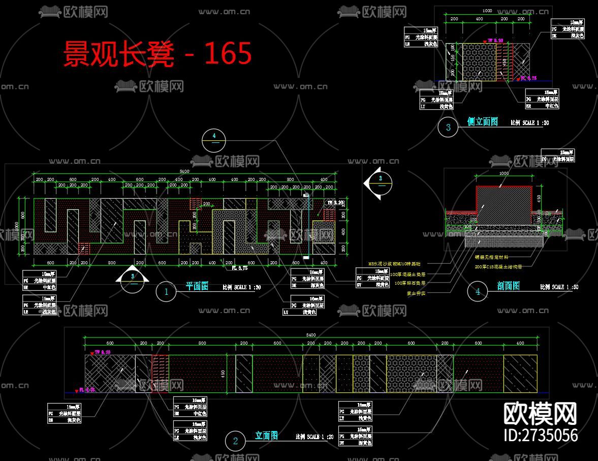景观坐凳CAD施工图下载（渲染图8）