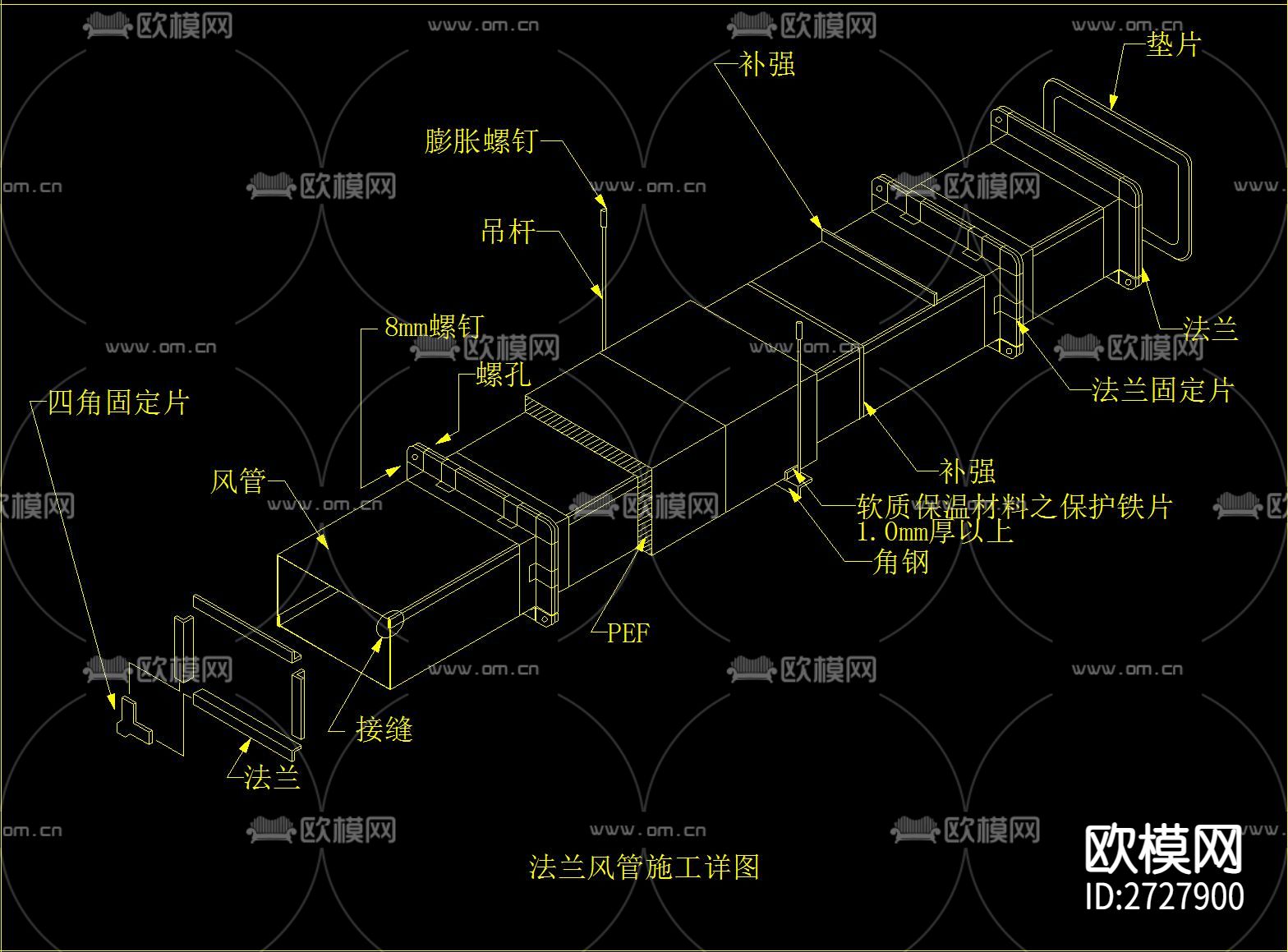 室内中央空调cad大样图下载（渲染图4）