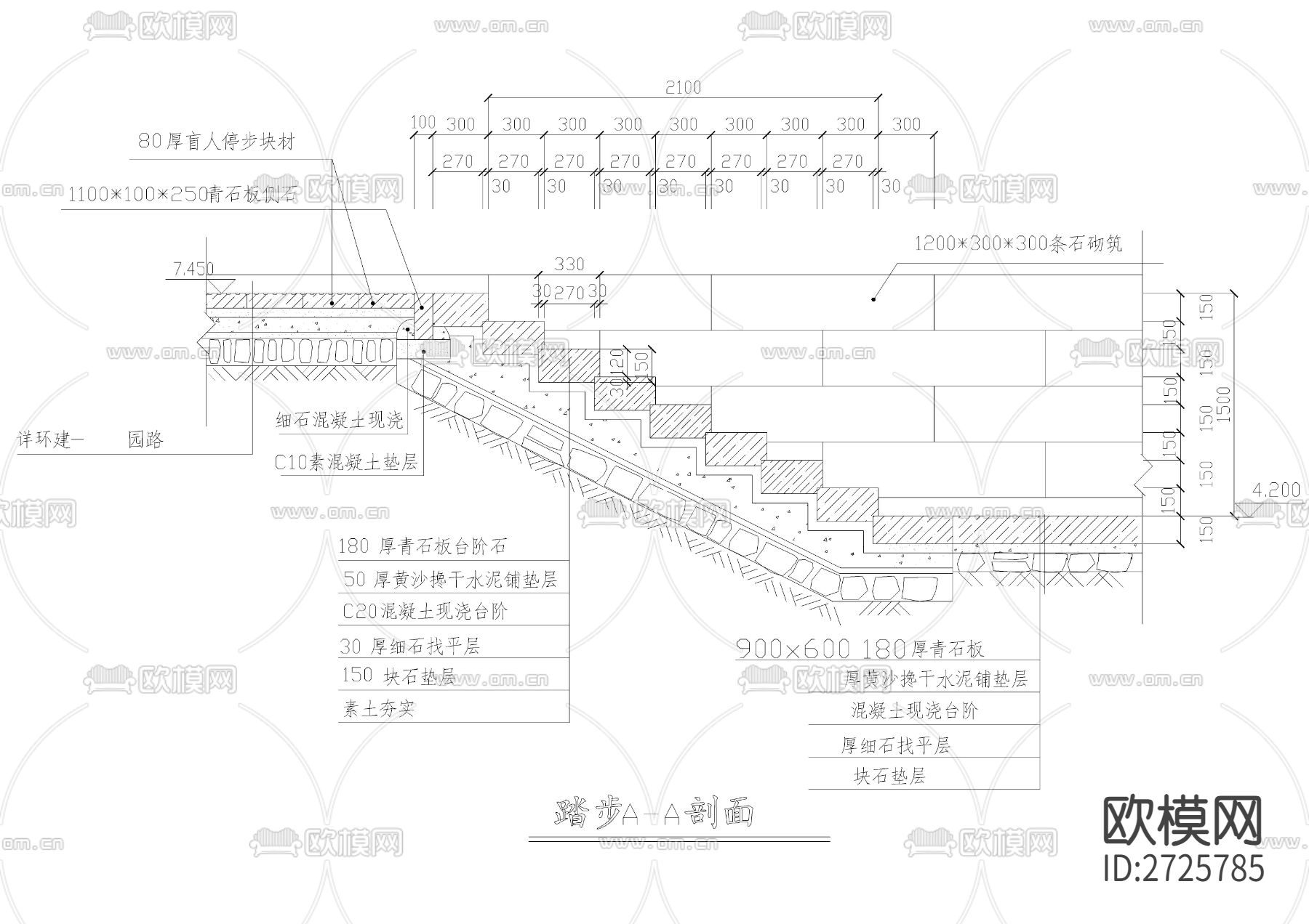 踏步灯具柱沿河围护CAD施工图下载（渲染图2）