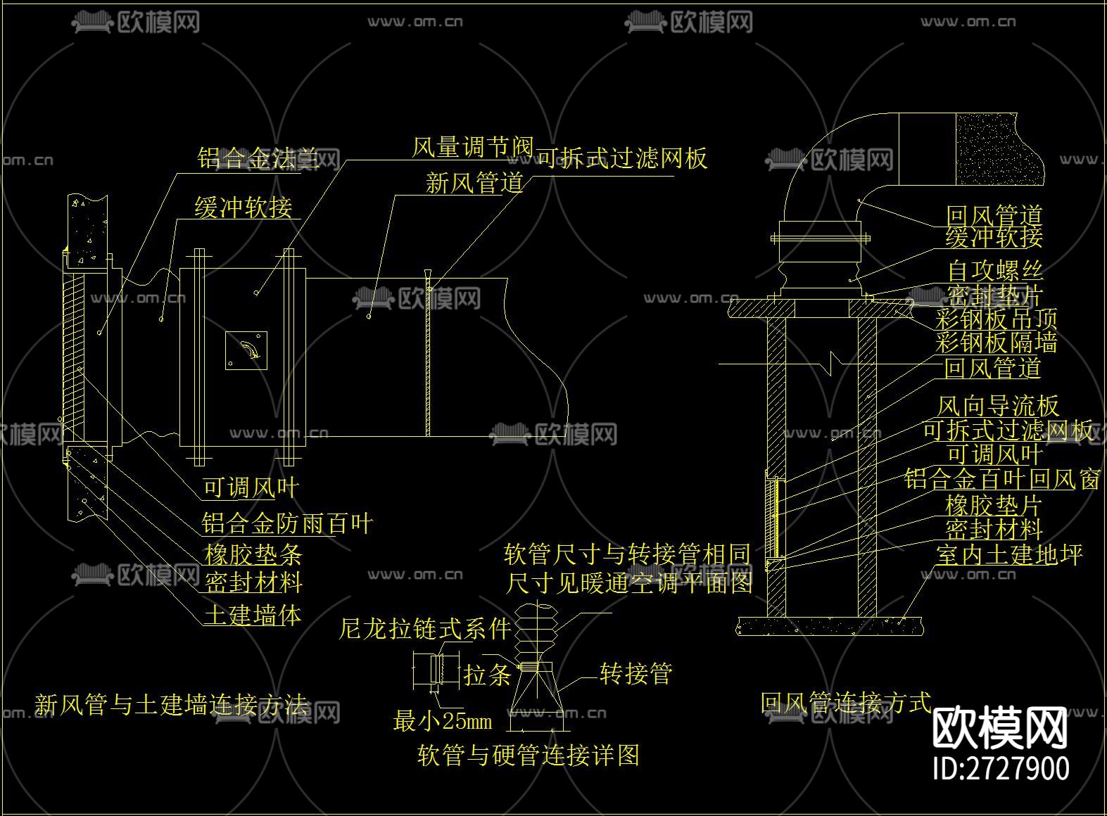 室内中央空调cad大样图下载（渲染图3）