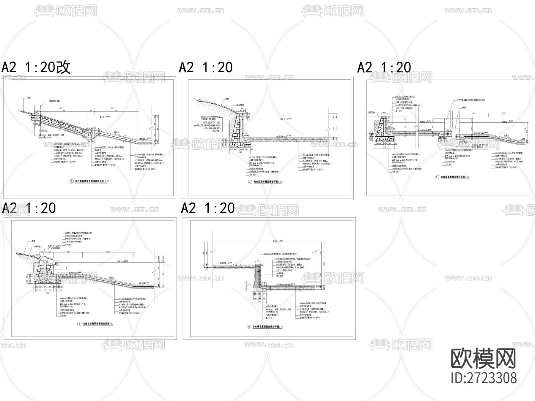 17套生态水系驳岸护坡节点大样下载（渲染图7）