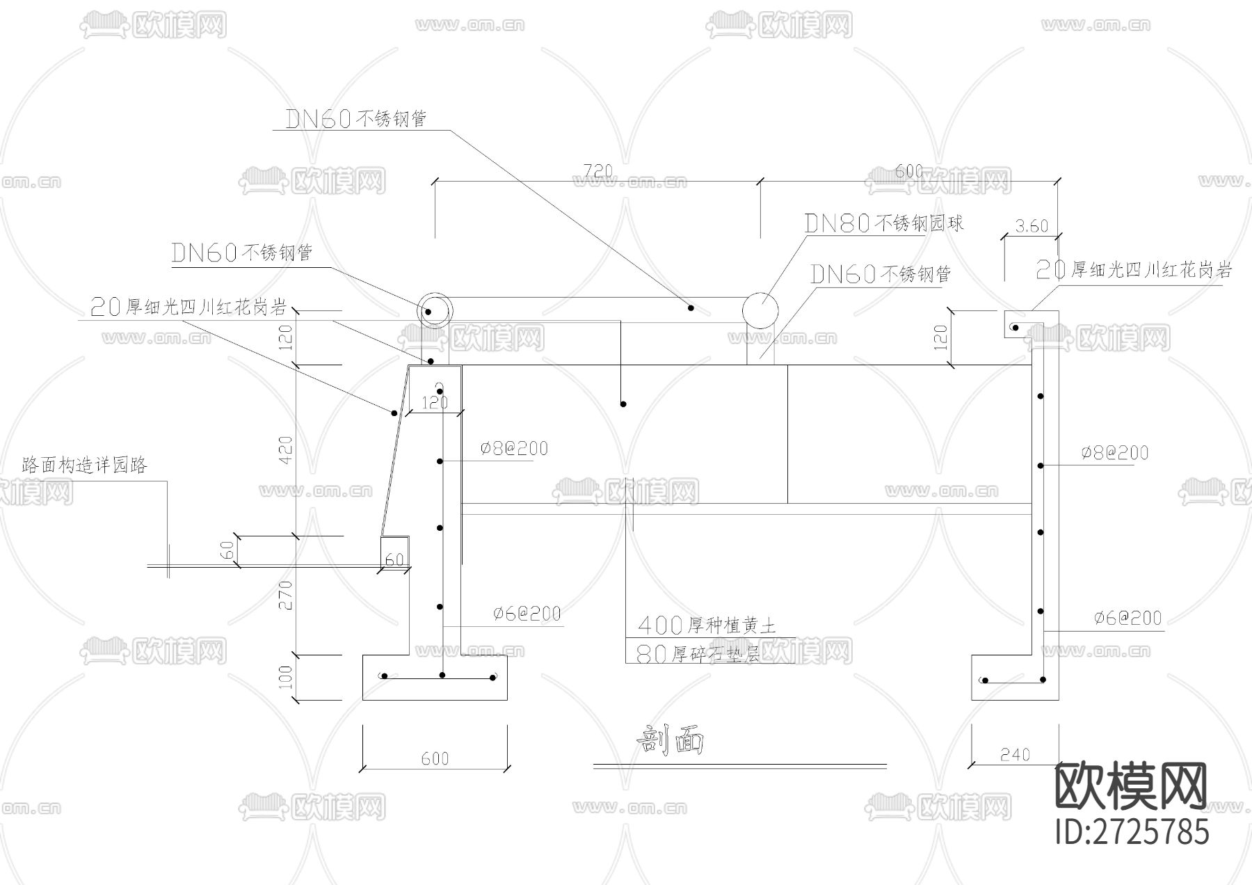踏步灯具柱沿河围护CAD施工图下载（渲染图7）