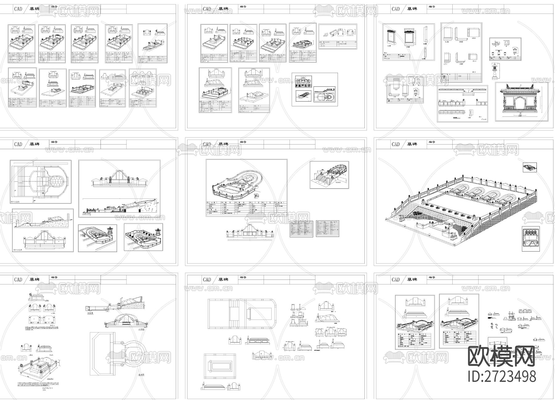 大理石墓碑cad图库下载（渲染图1）