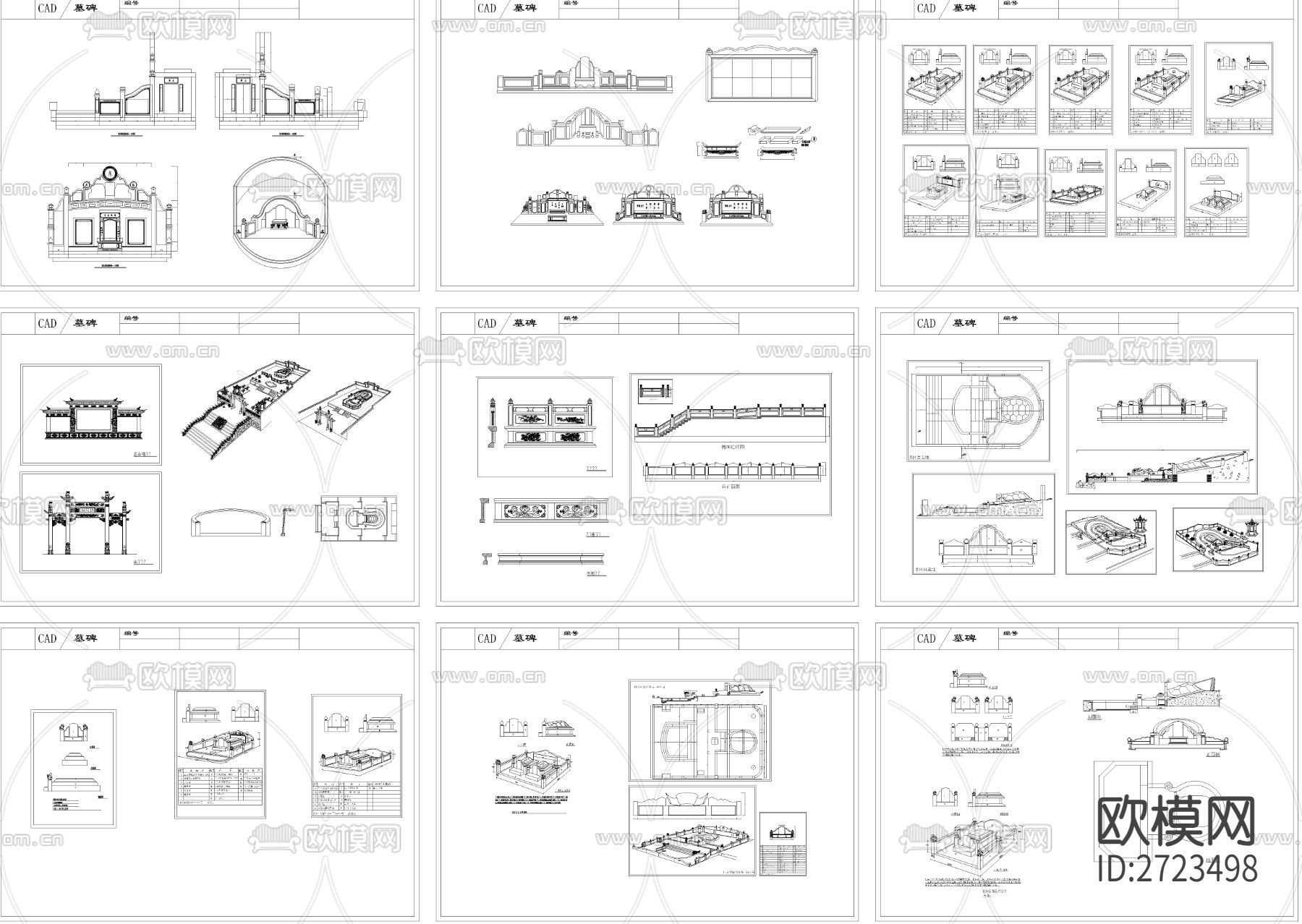 大理石墓碑cad图库下载（渲染图4）